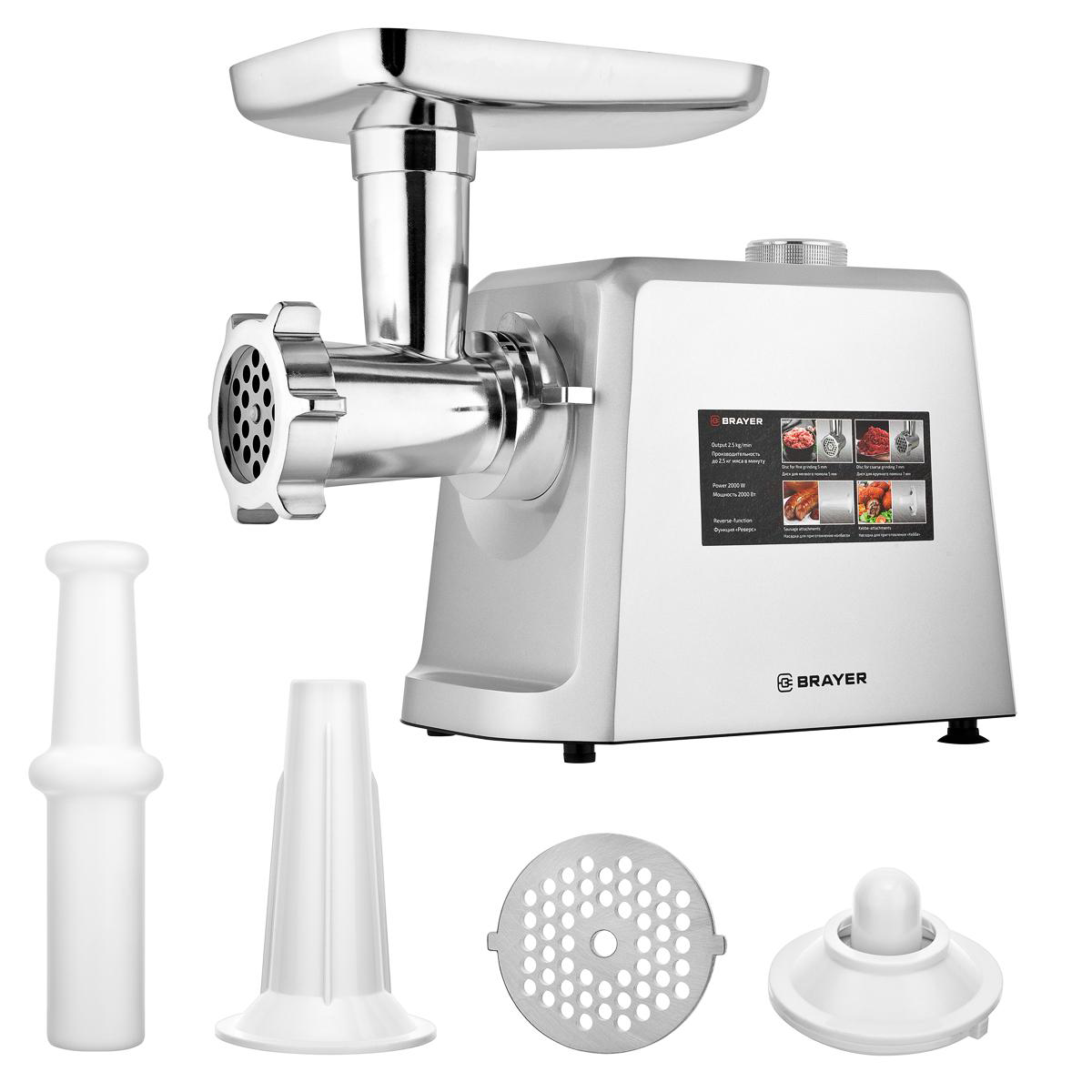 Изображение товара Мясорубка BRAYER BR1605 цвет серебристый