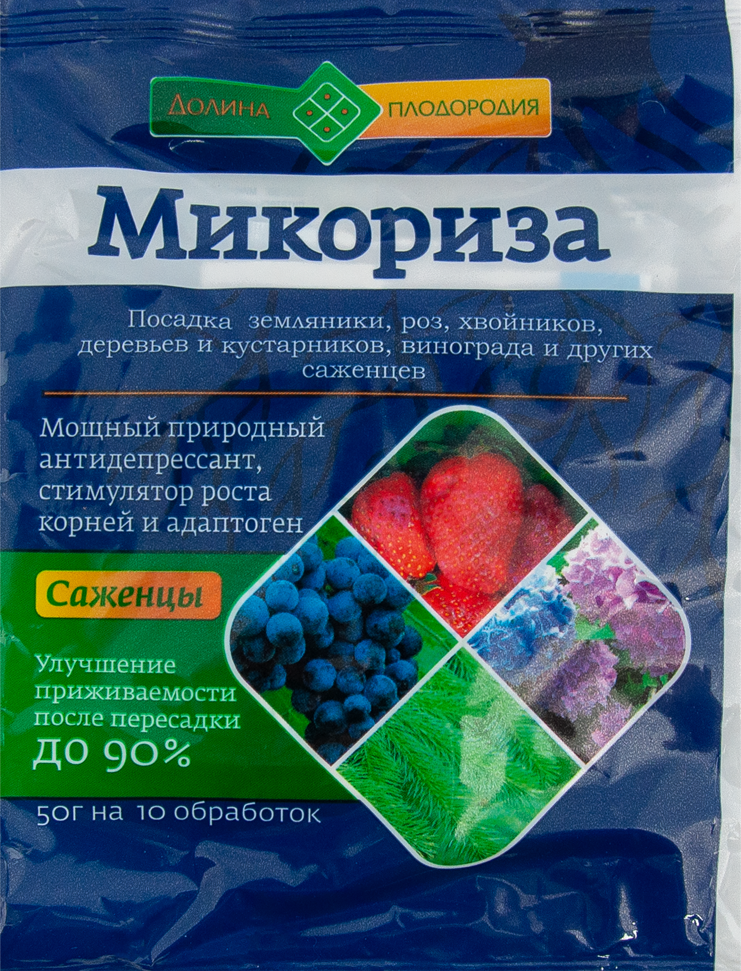Изображение товара Удобрение Микориза для саженцев 0. 05 кг - стимулятор роста и приживаемости