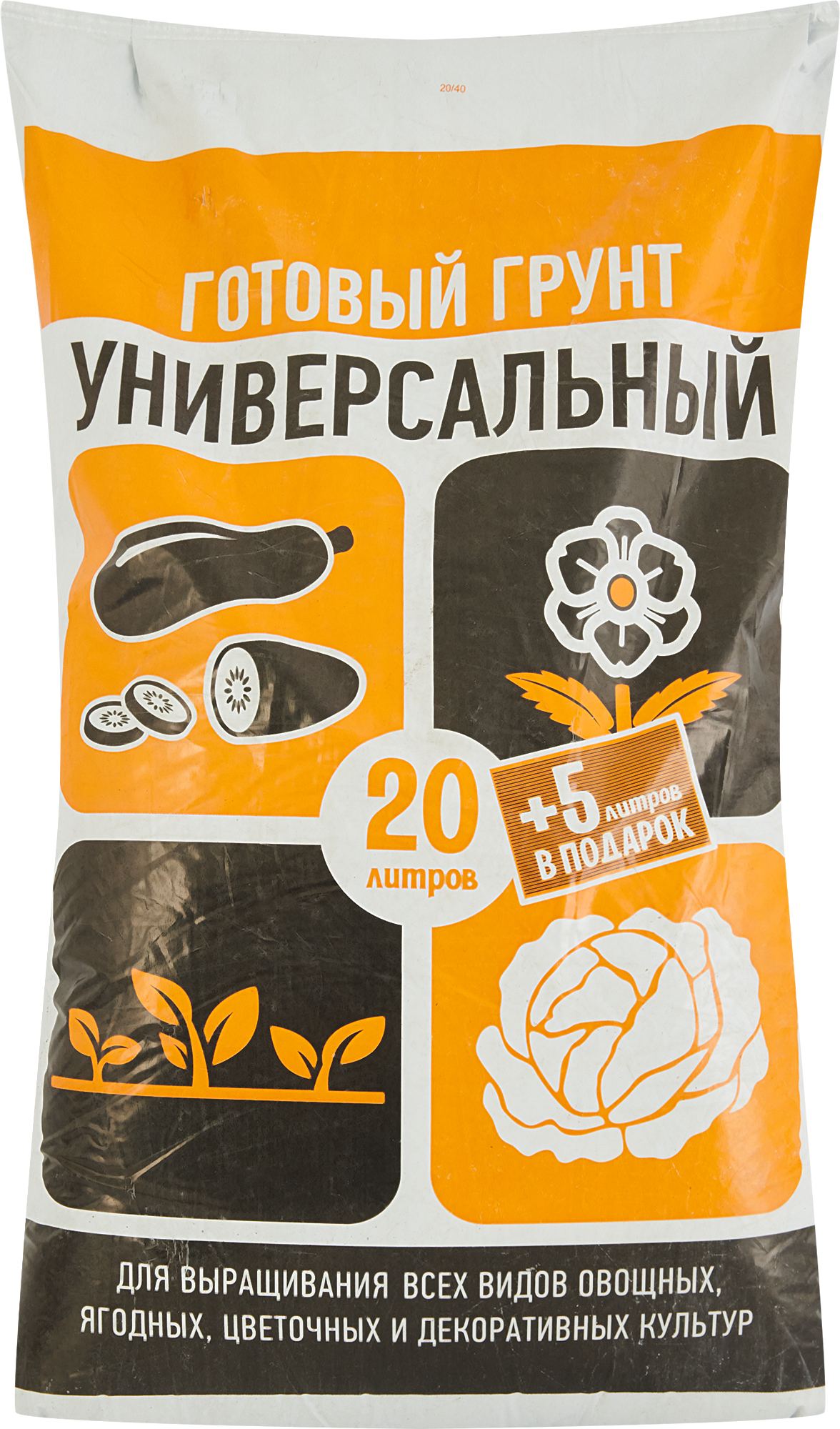 Изображение товара Грунт универсальный 20 плюс 5 л