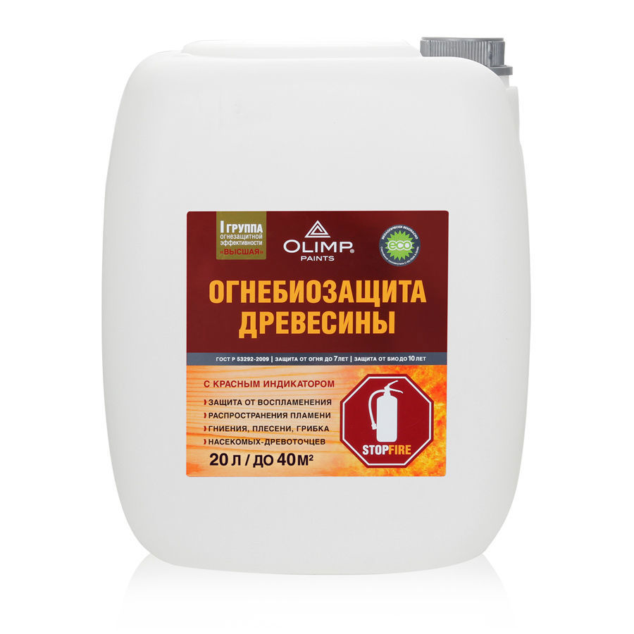 Изображение товара Пропитка огнебиозащитная I группа Олимп 29637 красный 20 л Изображение товара Пропитка огнебиозащитная I группа Олимп 29637 красный 20 л