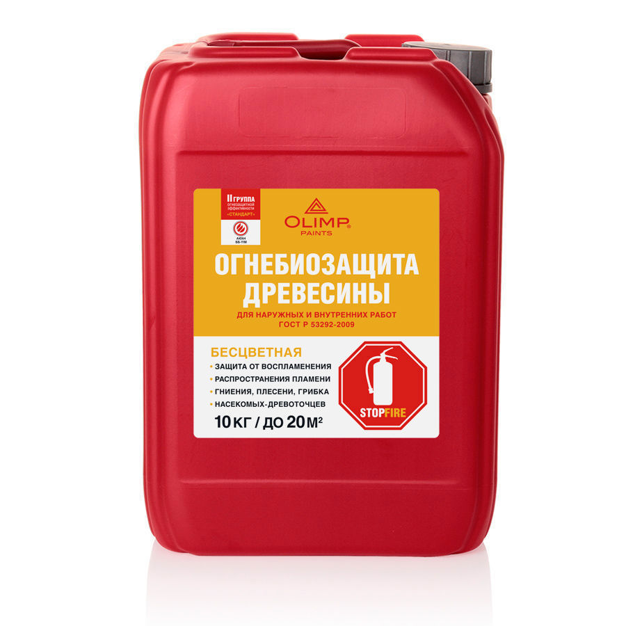 Изображение товара Пропитка огнебиозащитная II группа Олимп 12520 бесцветный 10 л