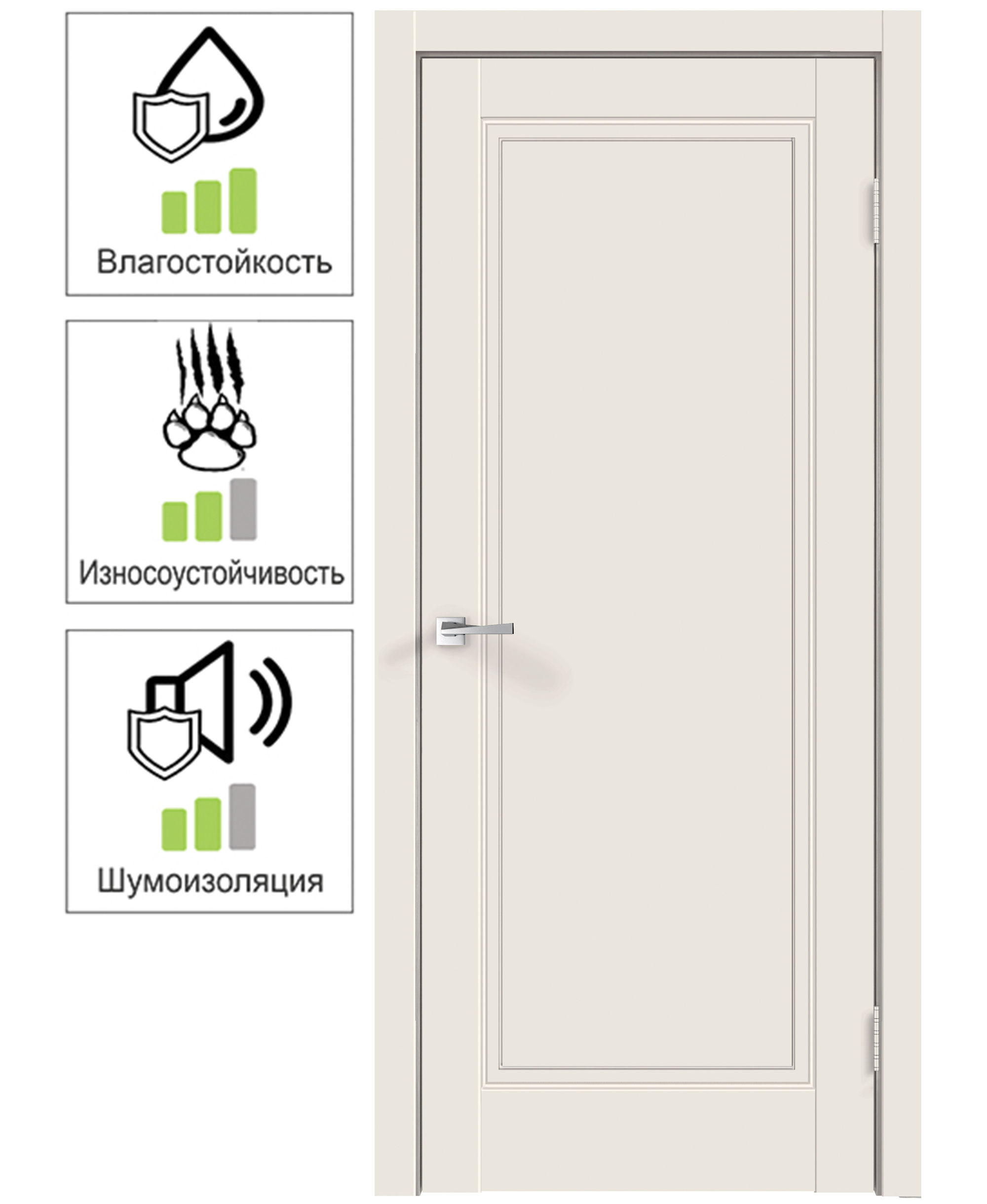 Изображение товара Дверь межкомнатная Сканди 4 глухая эмаль цвет слоновая кость 90х200 см
