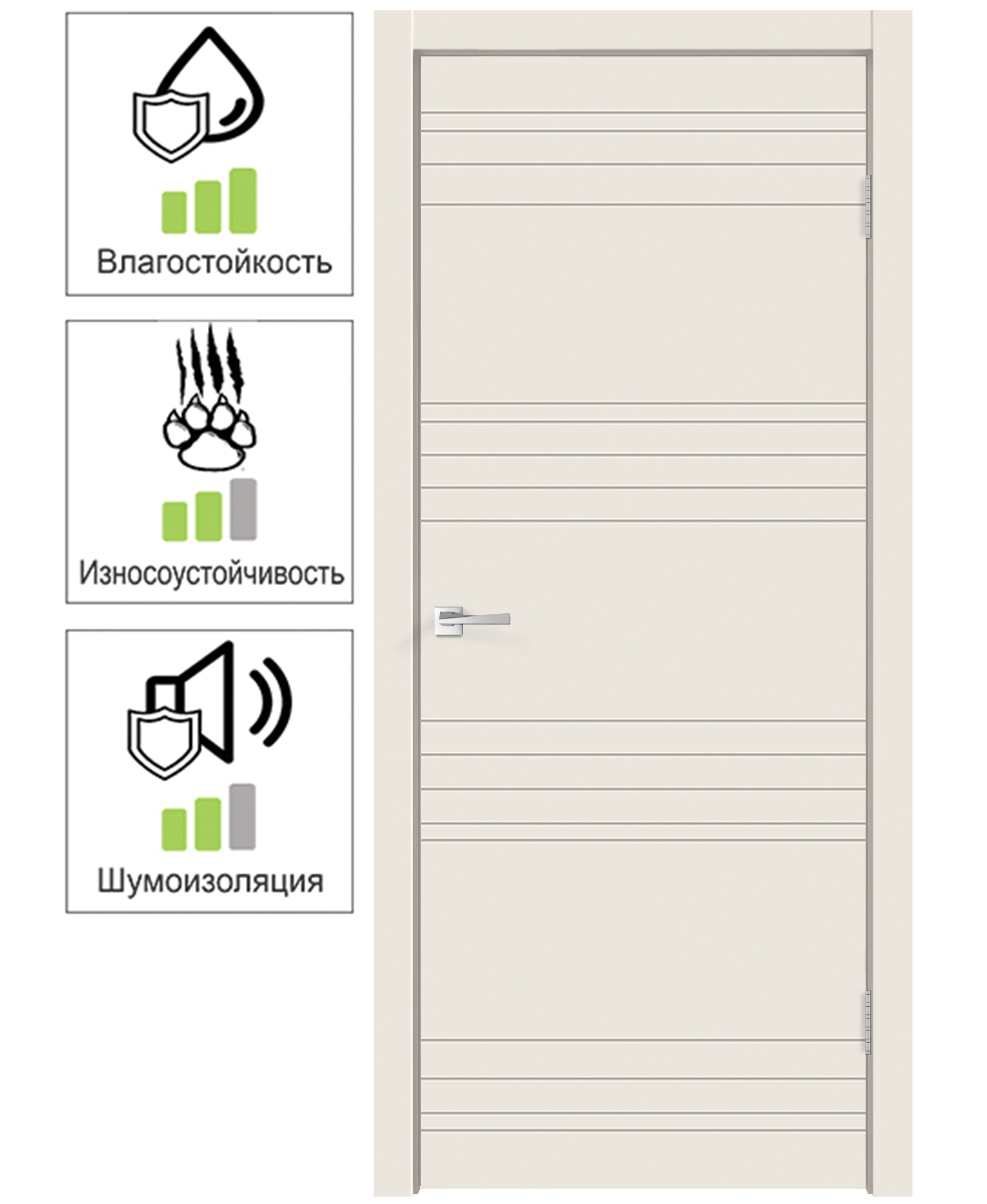Изображение товара Дверь межкомнатная глухая с замком в комплекте Сканди N 90x200 см эмаль цвет слоновая кость