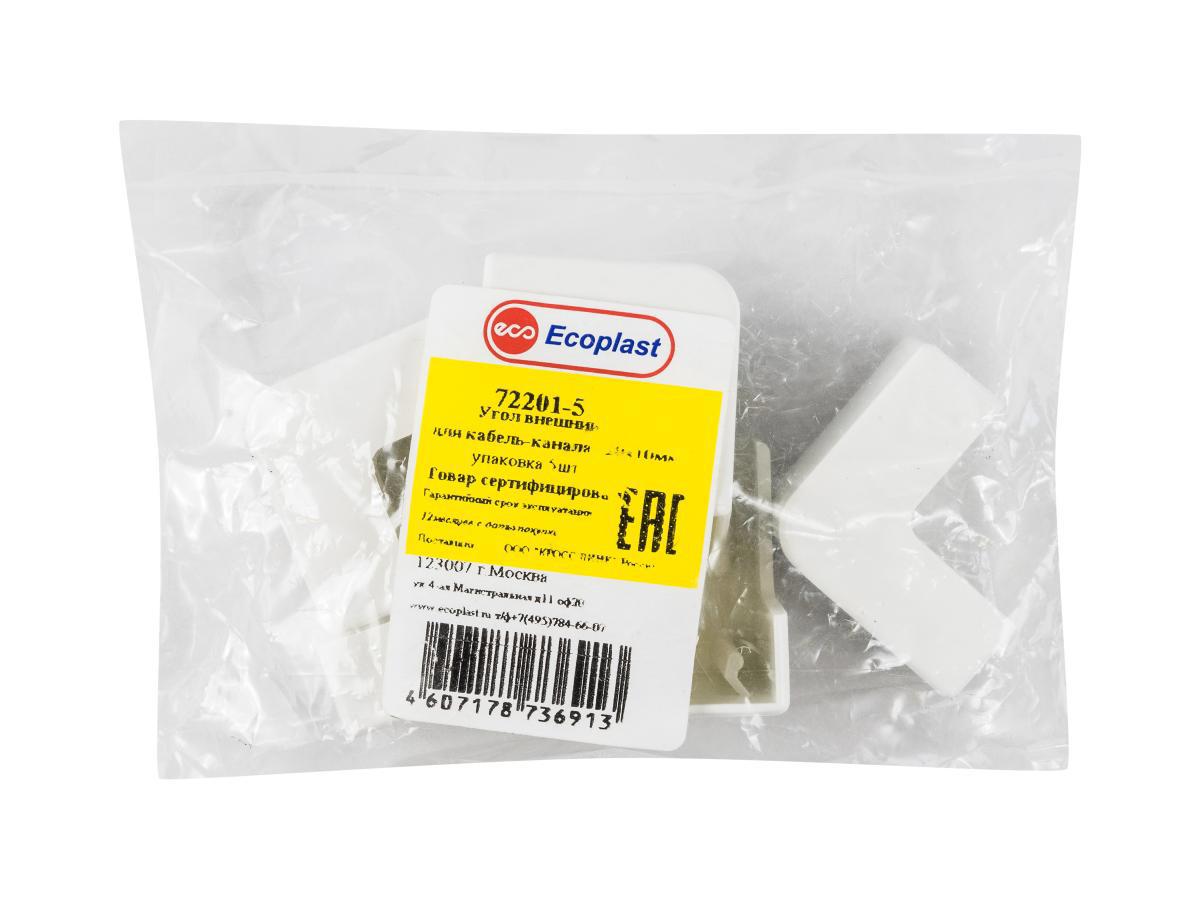 Изображение товара Внешний угол плавный Экопласт RME стандарт TIA 20/10 5 шт