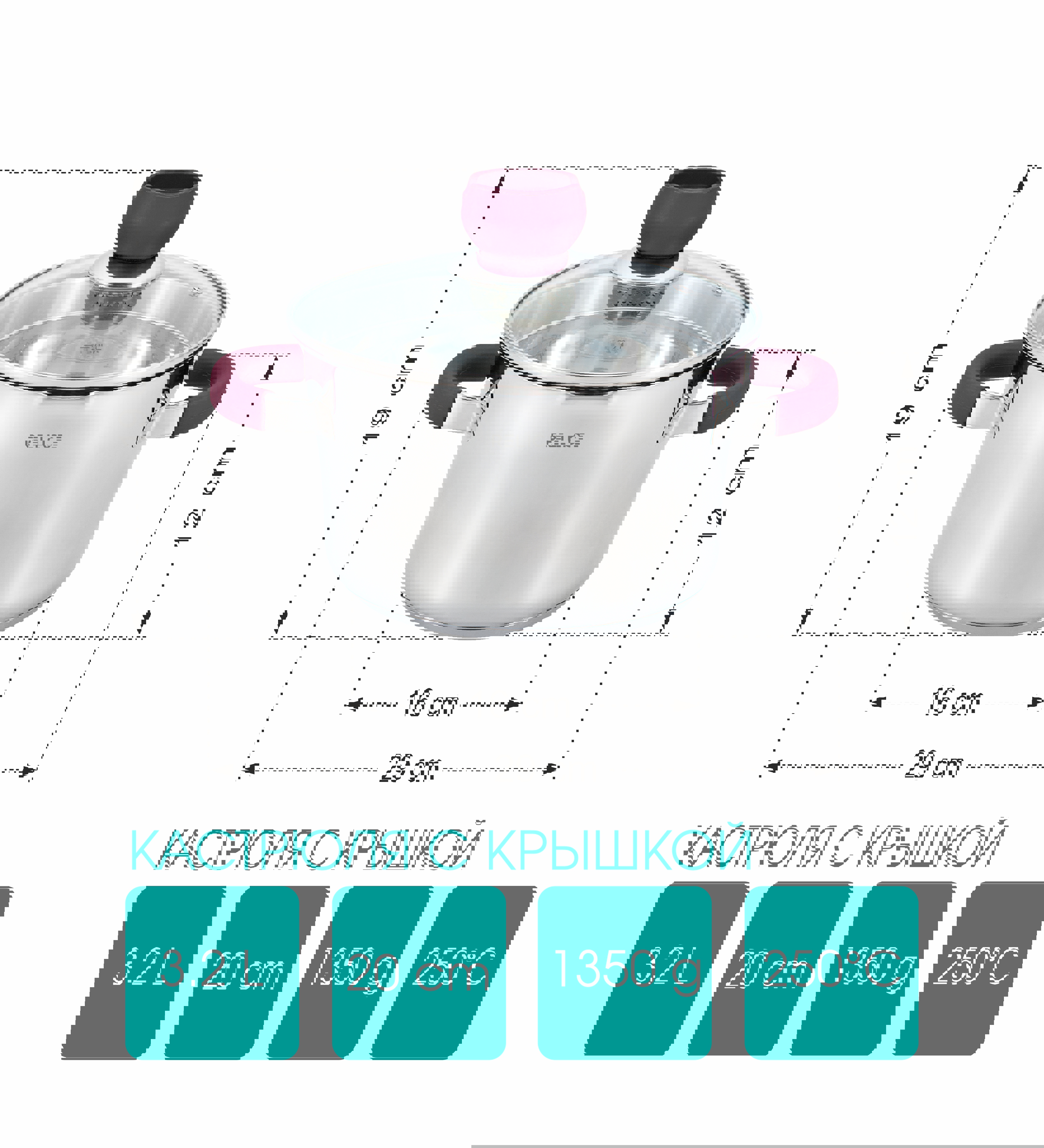 Изображение товара Кастрюля 3.2 л Relice Rl-1002 с крышкой сталь цвет сатинированный