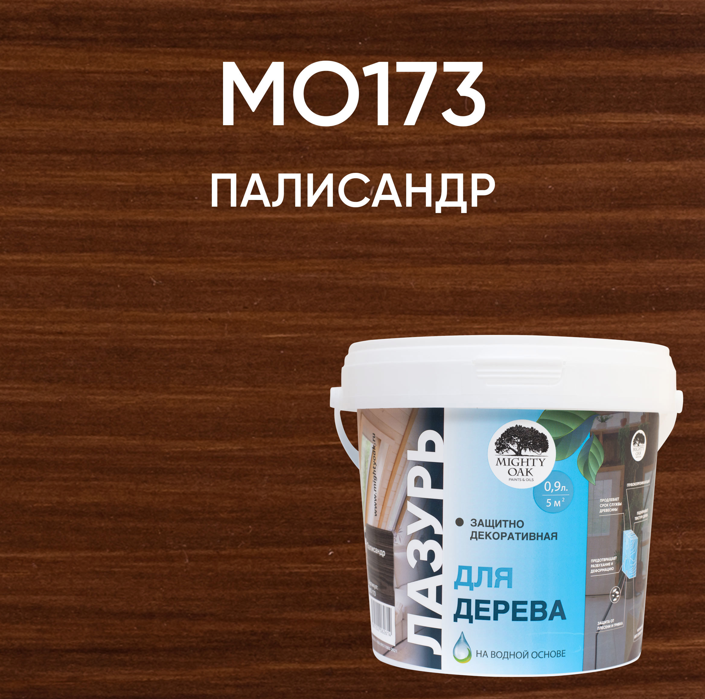 Изображение товара Лазурь для дерева Mighty Oak палисандр 0.9 л