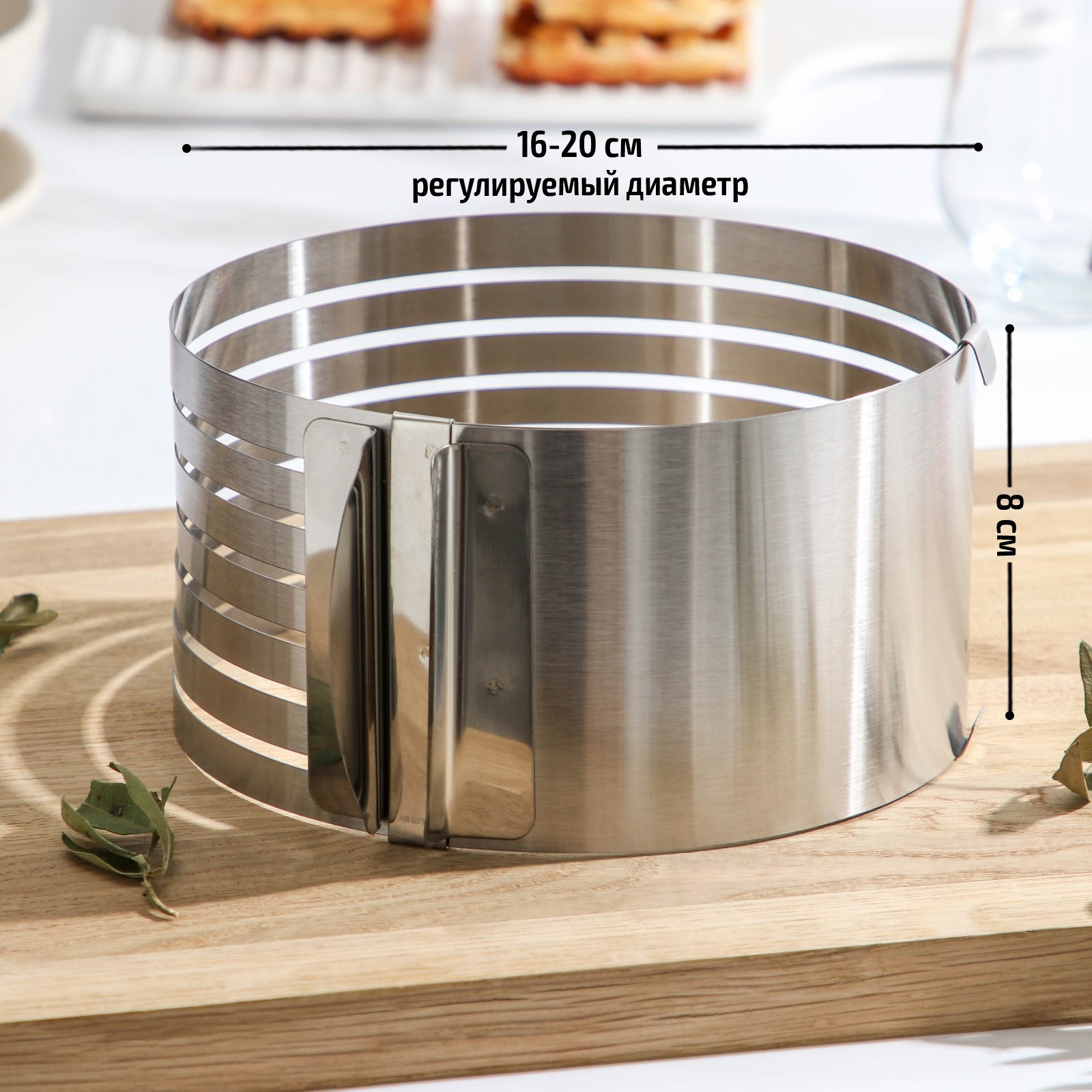 Изображение товара Форма разъёмная для выпечки кексов и тортов с регулировкой размера Доляна 16-20 см