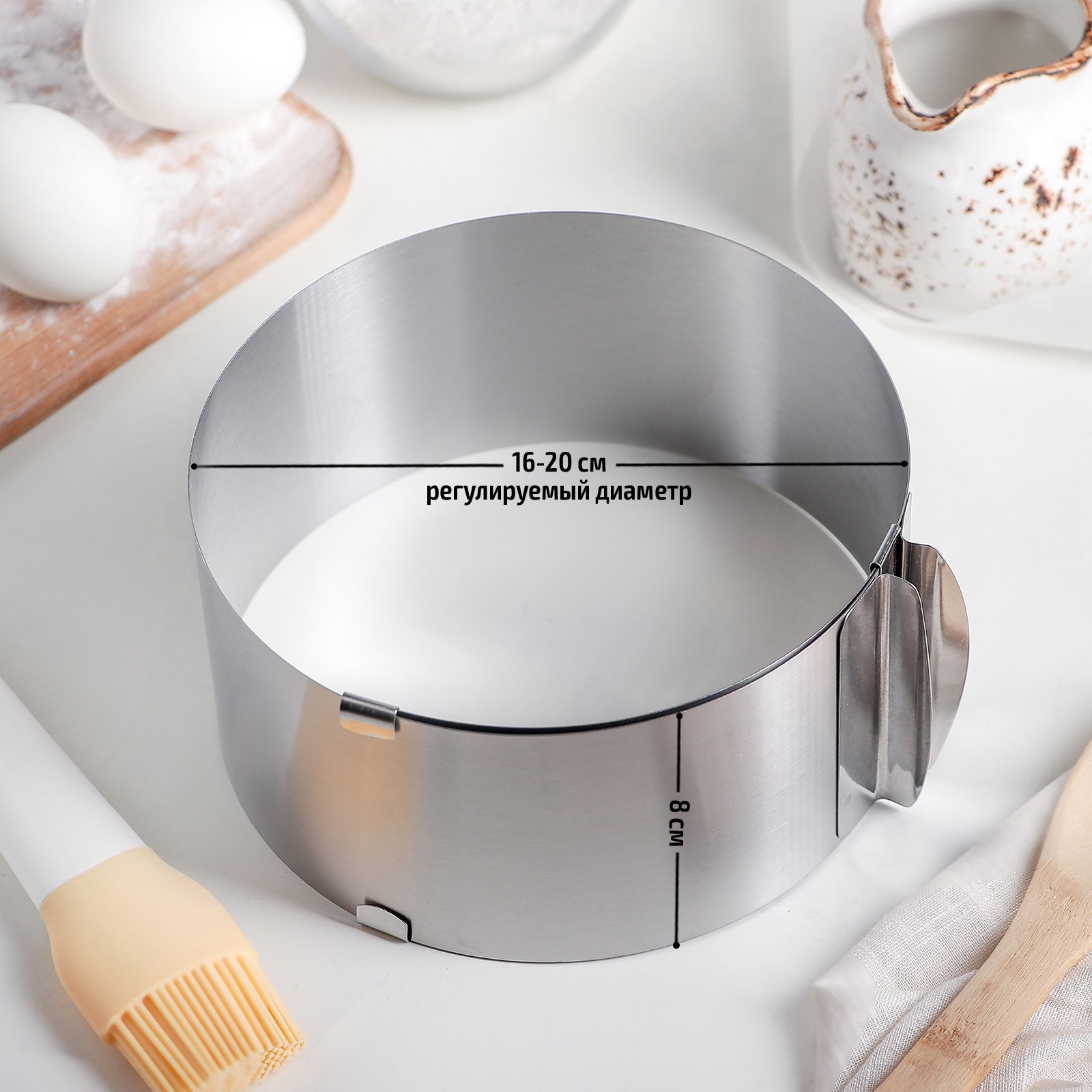 Изображение товара Форма разъёмная для выпечки кексов и тортов с регулировкой размера Доляна d=16-20 см