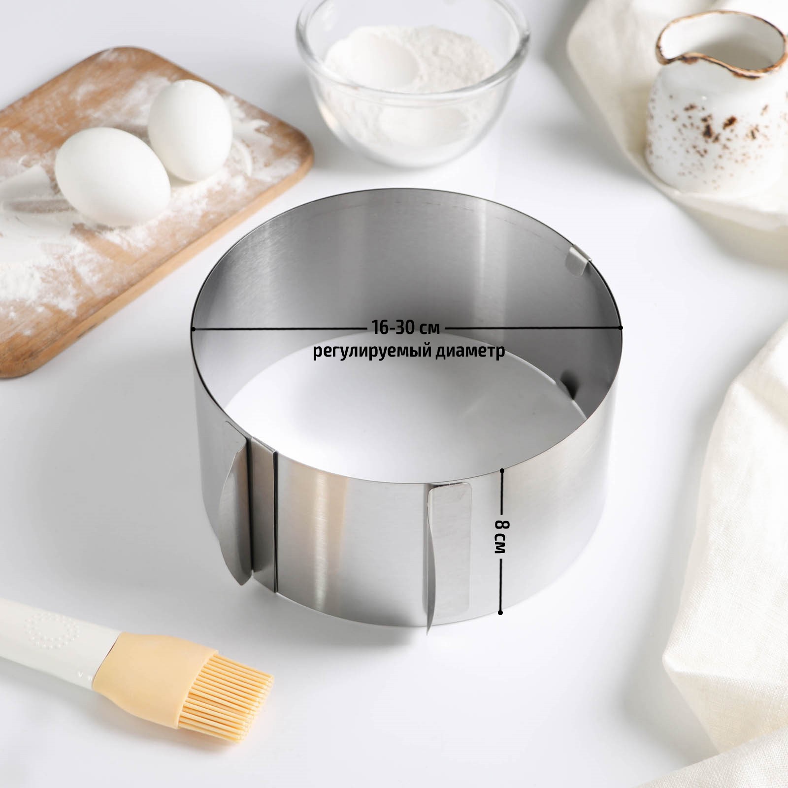 Изображение товара Форма для выпечки ДОЛЯНА Регулируемая 16-30 см на алюминии