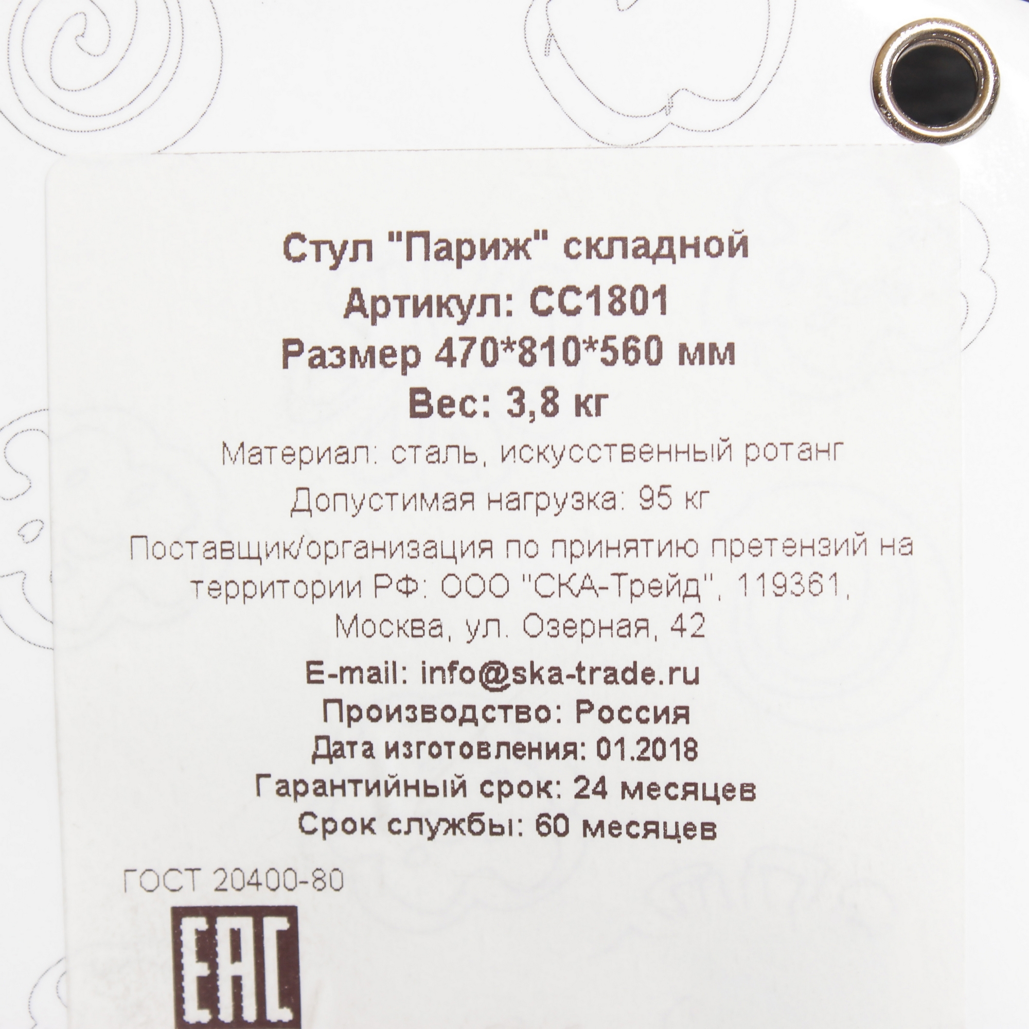 Превью изображения товара