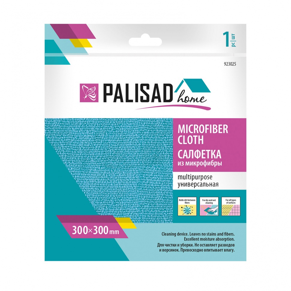 Изображение товара Салфетка для уборки Palisad 923025 микрофибра, 30x30 см