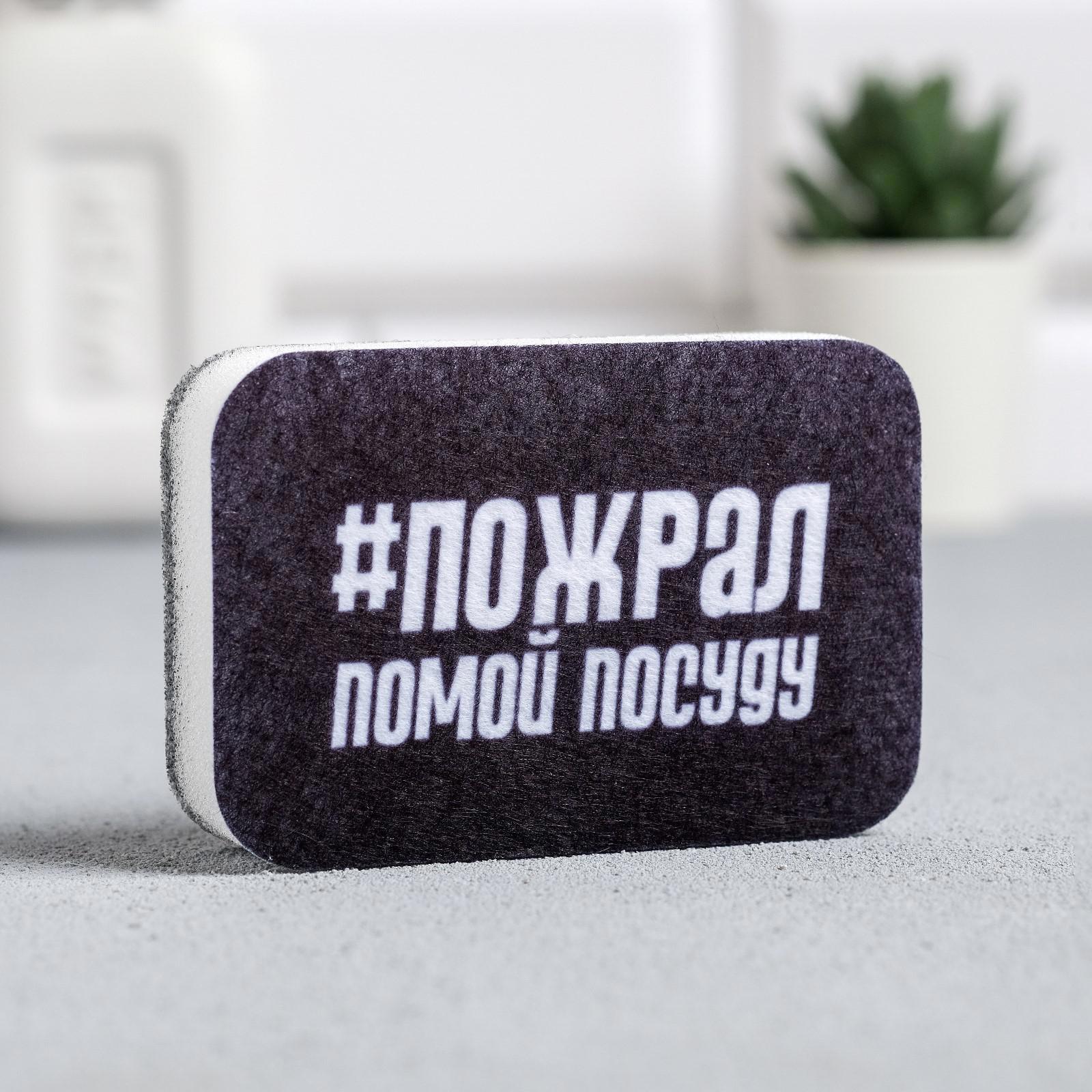 Изображение товара Губка для мытья посуды SIMALAND 5122290