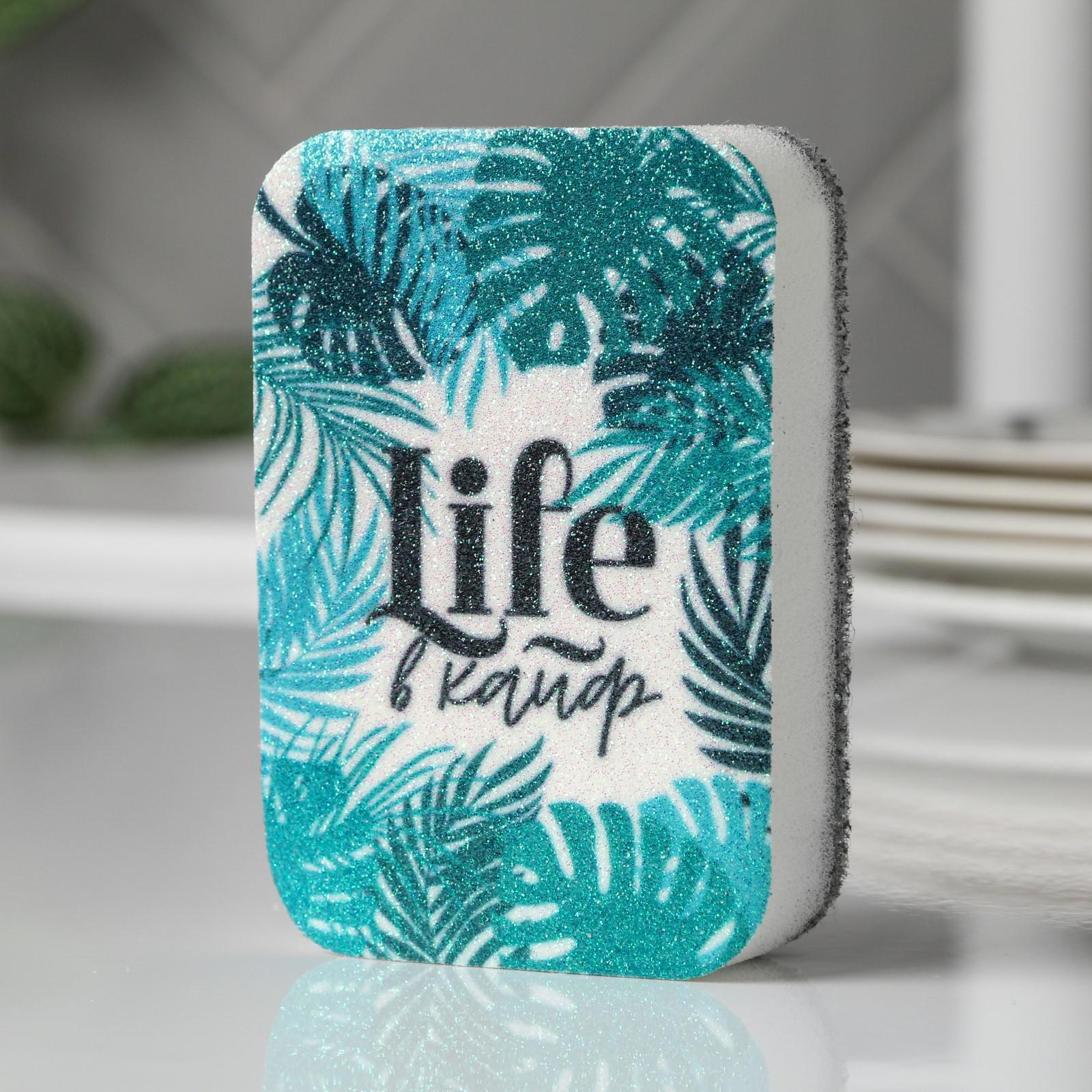 Изображение товара Губка поролоновая SIMALAND Life в кайф 7025608