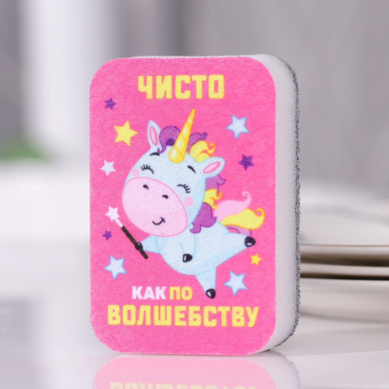 Изображение товара Губка поролоновая SIMALAND Чисто 7621126