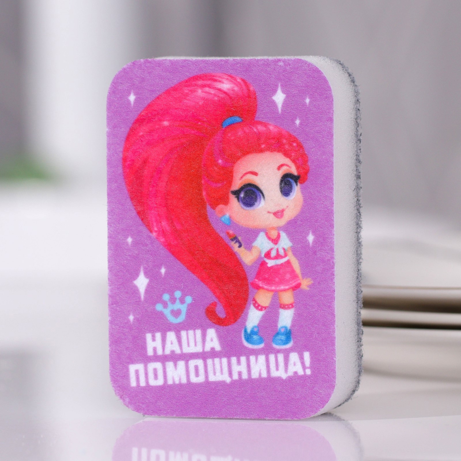 Изображение товара Губка поролоновая SIMALAND Наша модница 7621124