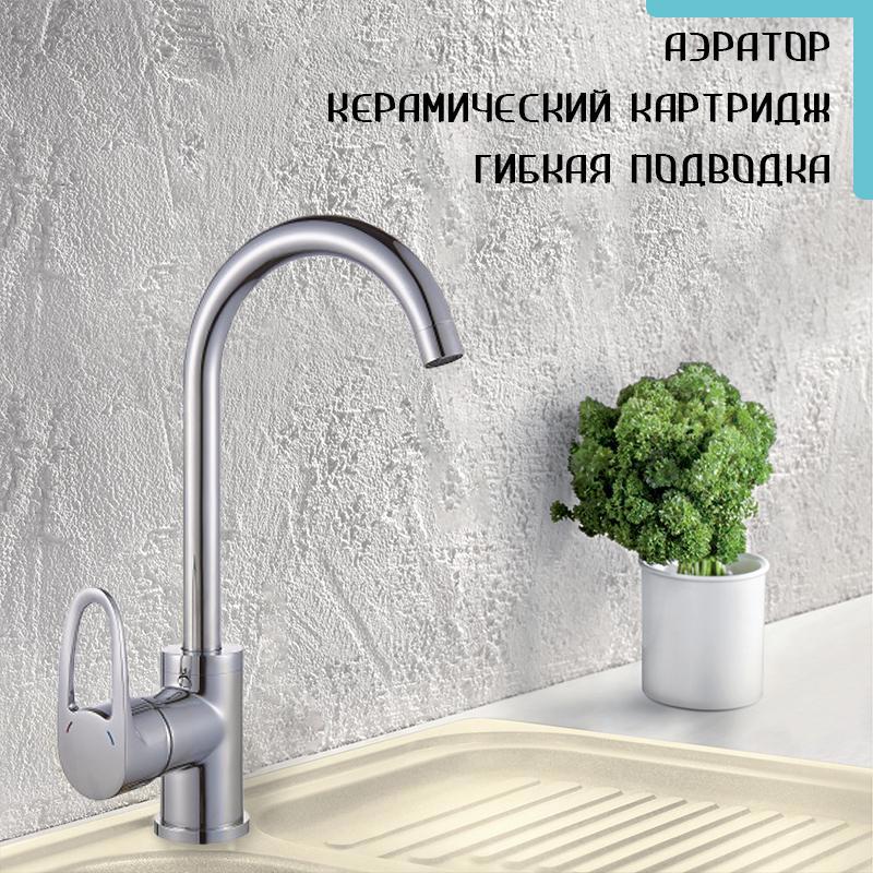 Изображение товара Смеситель для кухни Bach 08957 19.4 одинарный хром латунь настольный