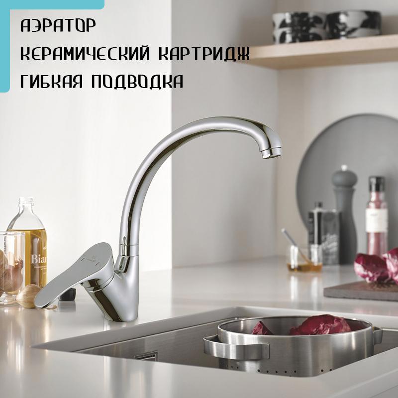 Изображение товара Смеситель для кухни Bach 05276 22.3 хром однорычажный настольный