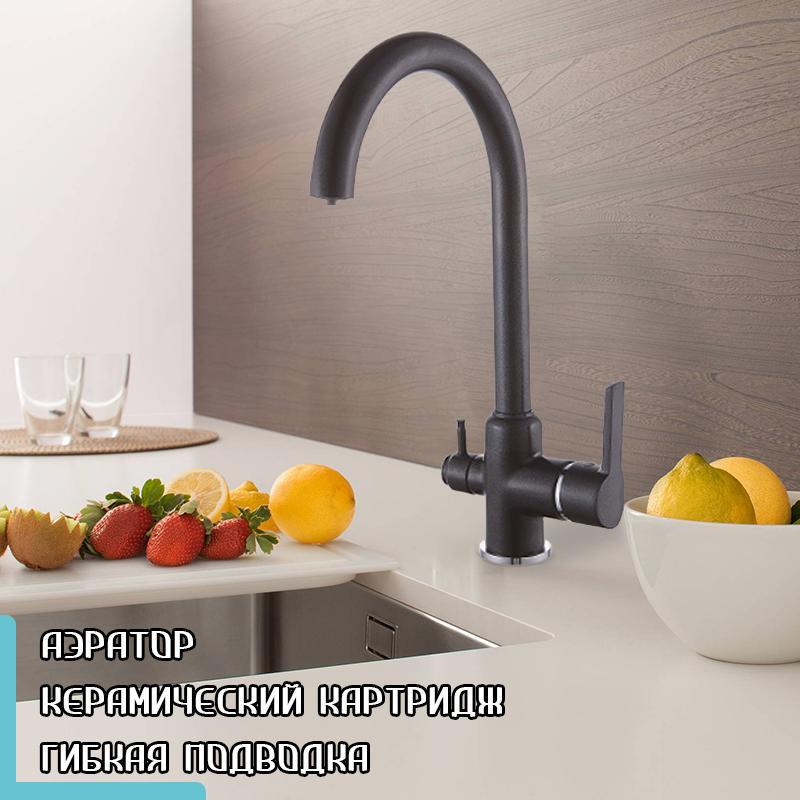 Изображение товара Смеситель для кухни Bach 80242 20.1 цвет черный