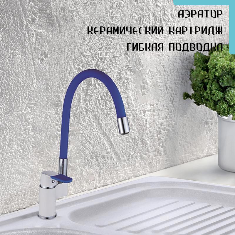 Изображение товара Смеситель для кухни Bach 01183 синий однорычажный настольный 22.8 см