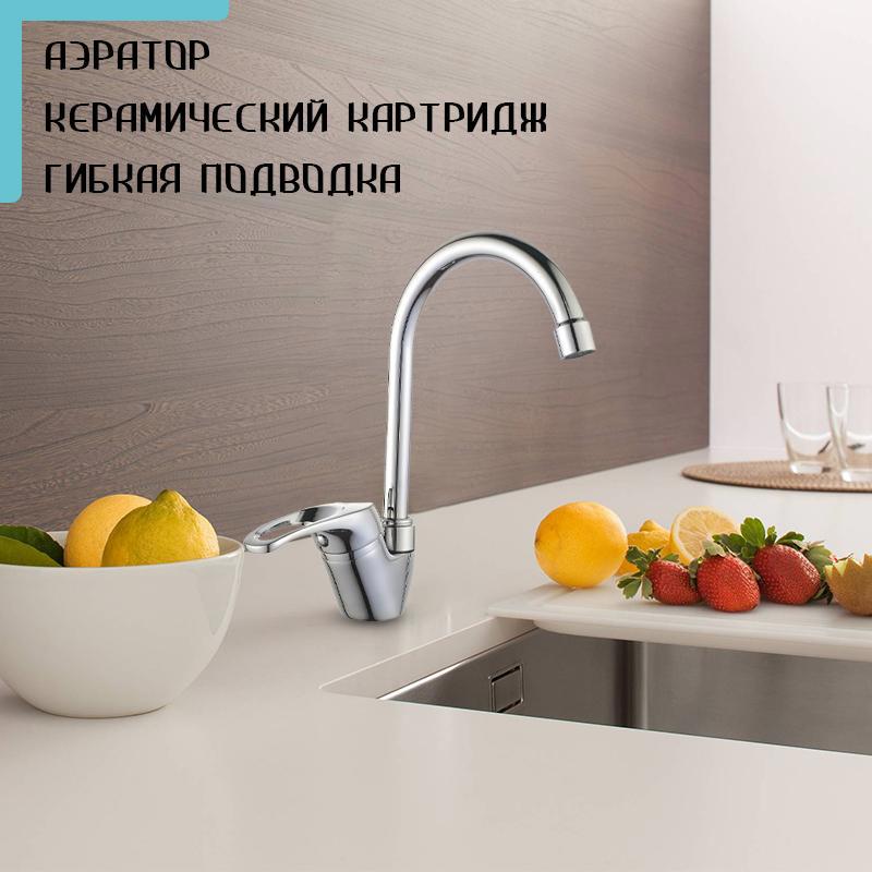 Изображение товара Смеситель для кухни Bach 01301 белый