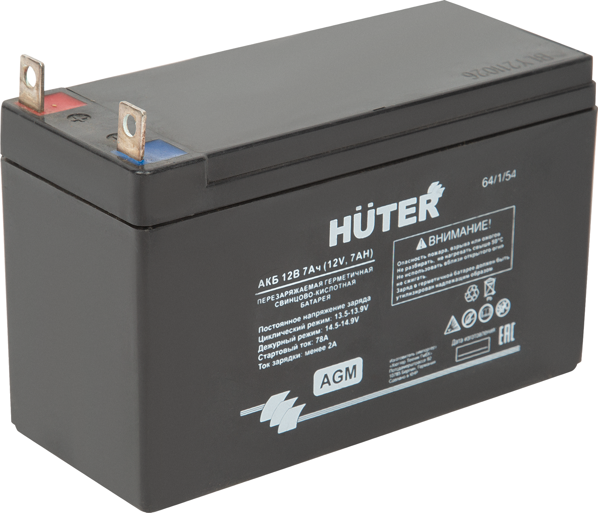 Изображение товара Аккумулятор Huter 12В 7Ач AGM герметичный для бензиновых генераторов
