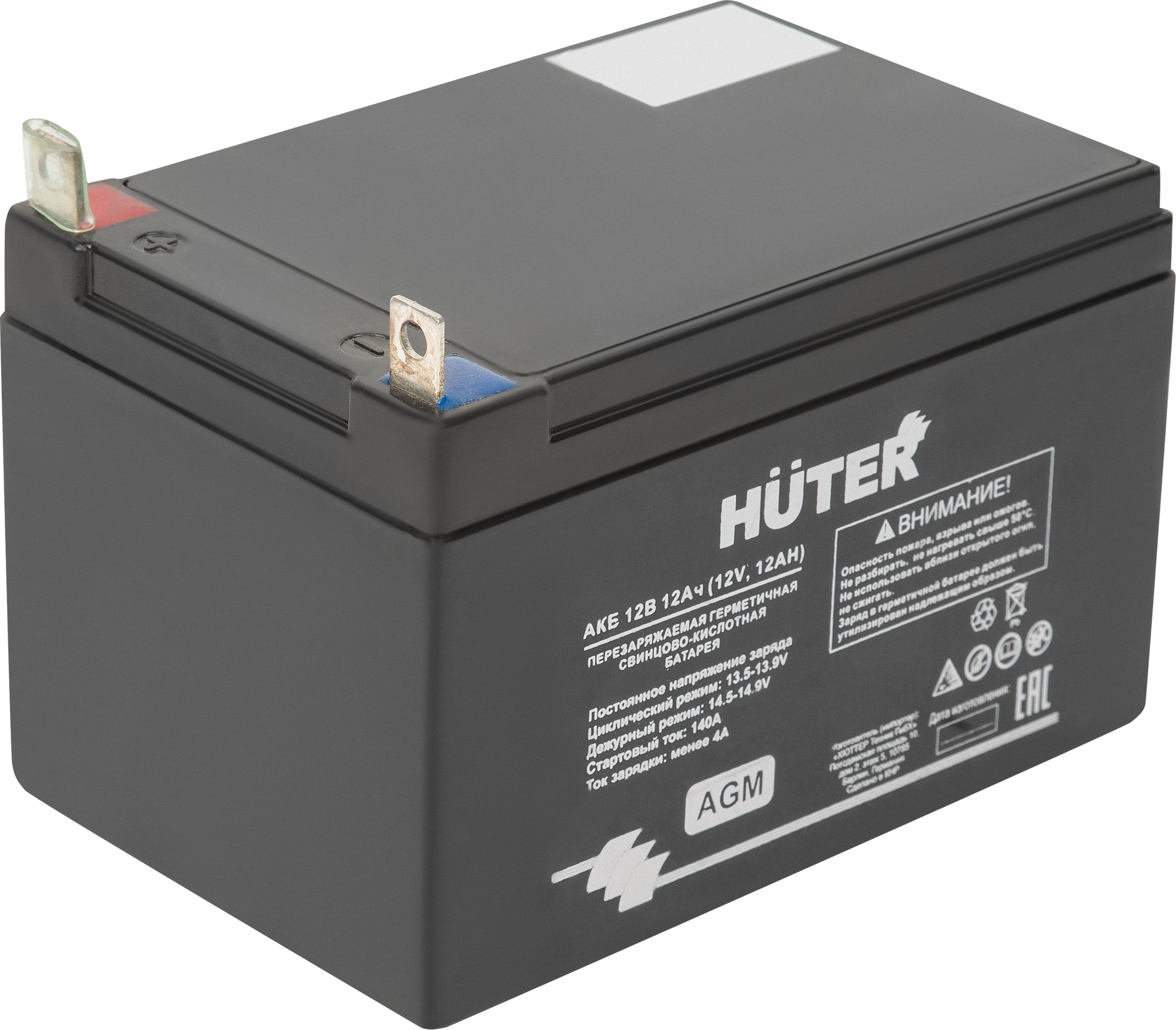 Изображение товара Аккумулятор Huter 64/1/23, 12 В 12 Ач
