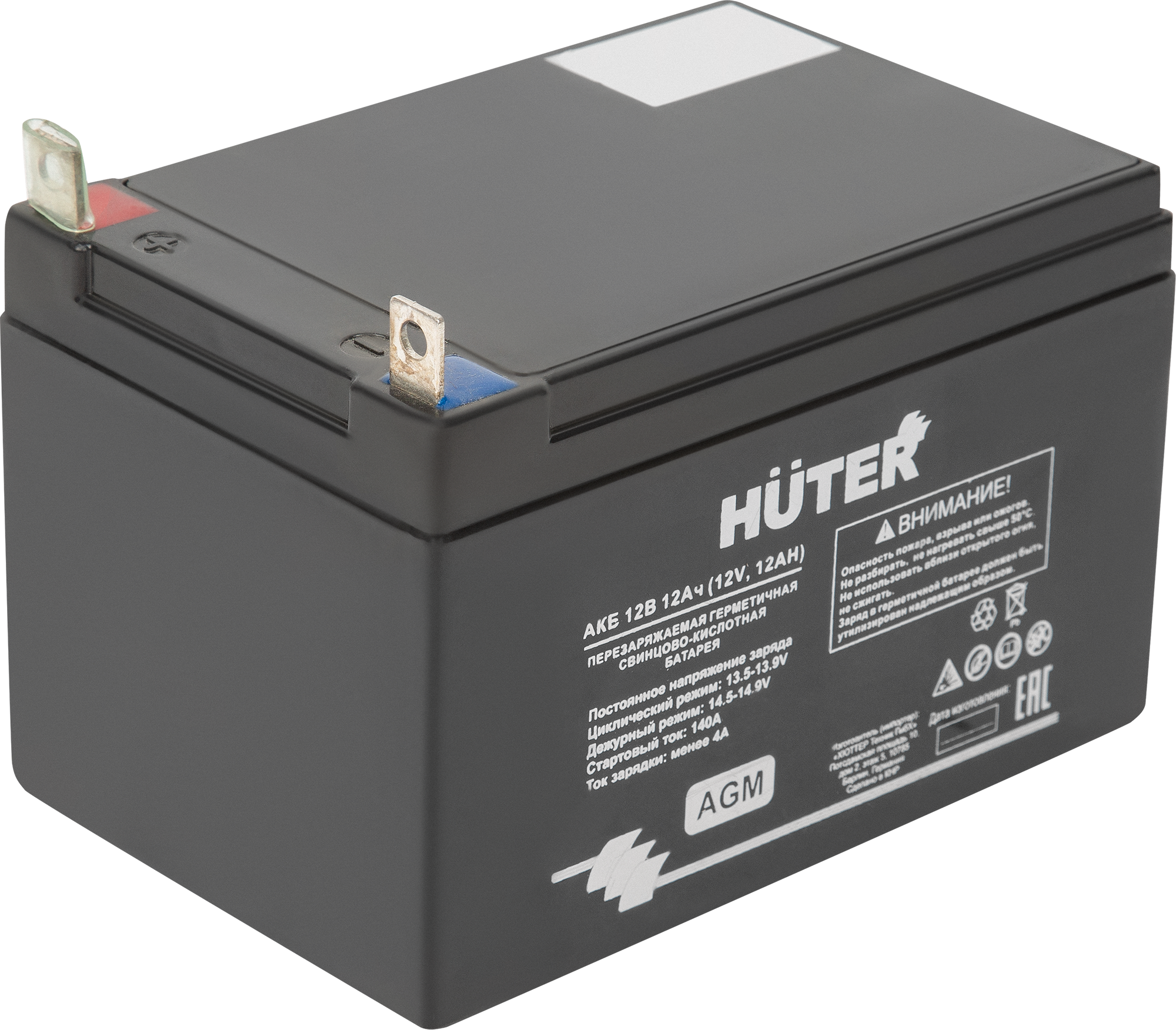 Аккумулятор Huter 64/1/23, 12 В 12 Ач