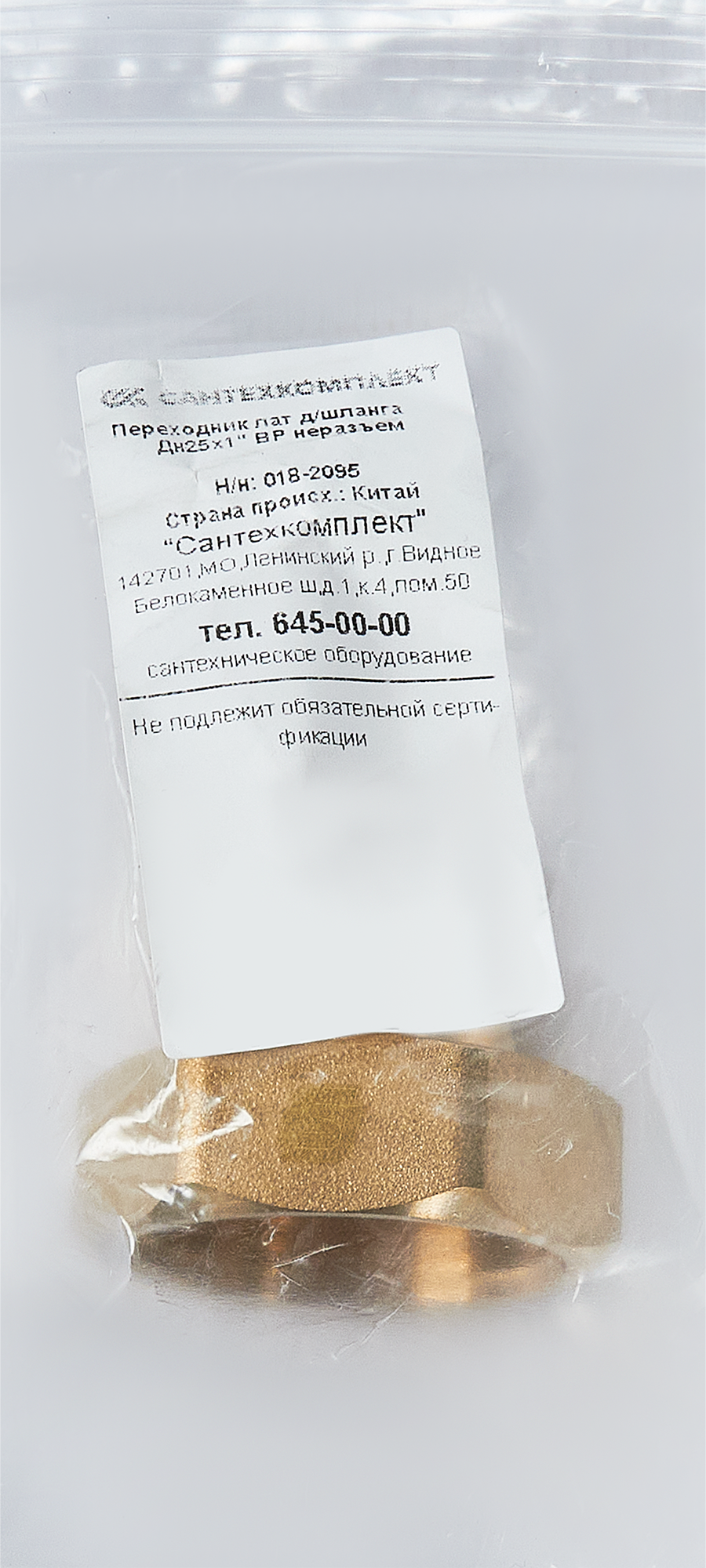 Превью изображения товара