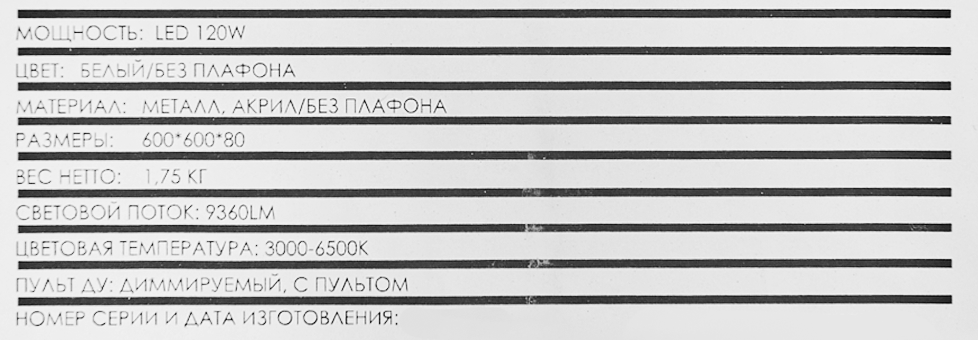 Превью изображения товара