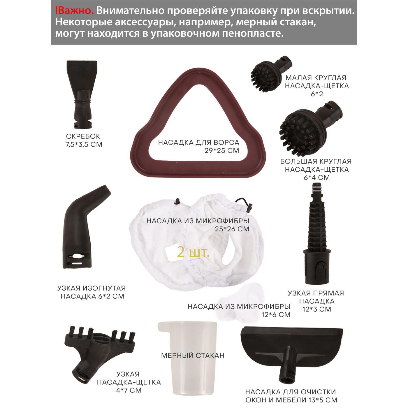 Изображение товара Паравая швабра Pioneer MS1510UV с ультрафиолетовой лампой 1500 Вт