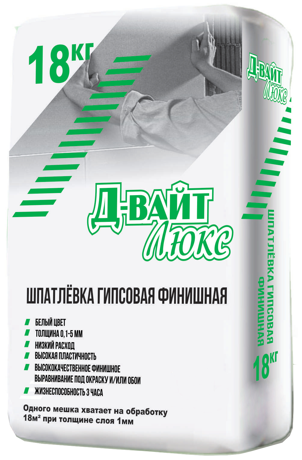 Шпатлёвка гипсовая финишная Д-Вайт Люкс 18 кг ️ купить по цене 278 ₽/шт ...