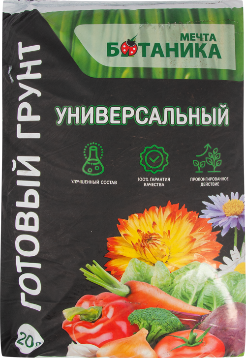 Изображение товара Грунт Мечта Ботаника универсальный готовый 20л Изображение товара Грунт Мечта Ботаника универсальный готовый 20л