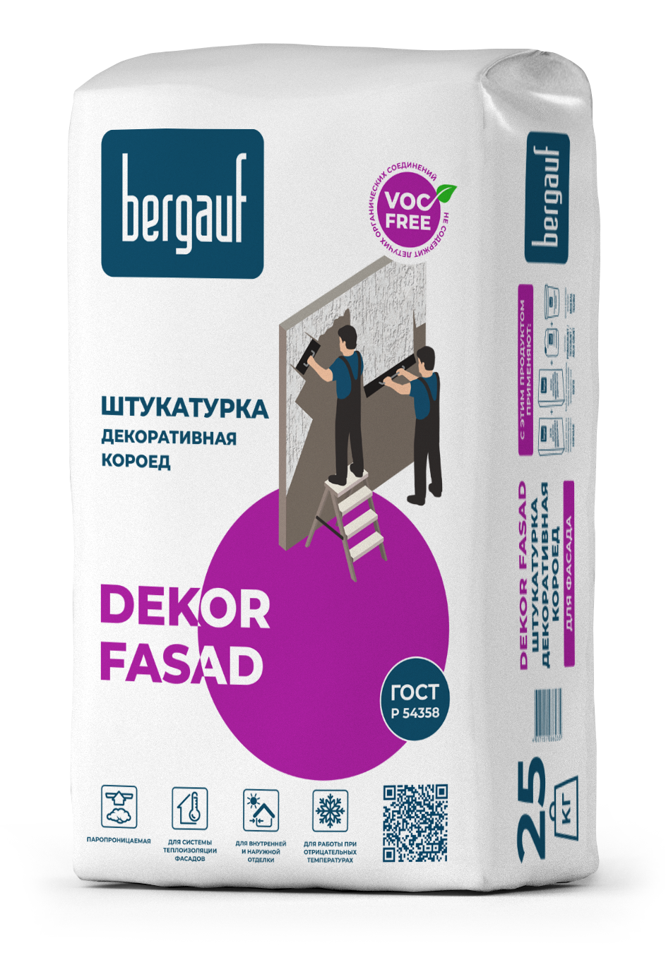 Изображение товара Декоративная штукатурка Bergauf Dekor Fasad Короед 2.5 мм под покраску Изображение товара Декоративная штукатурка Bergauf Dekor Fasad Короед 2.5 мм под покраску