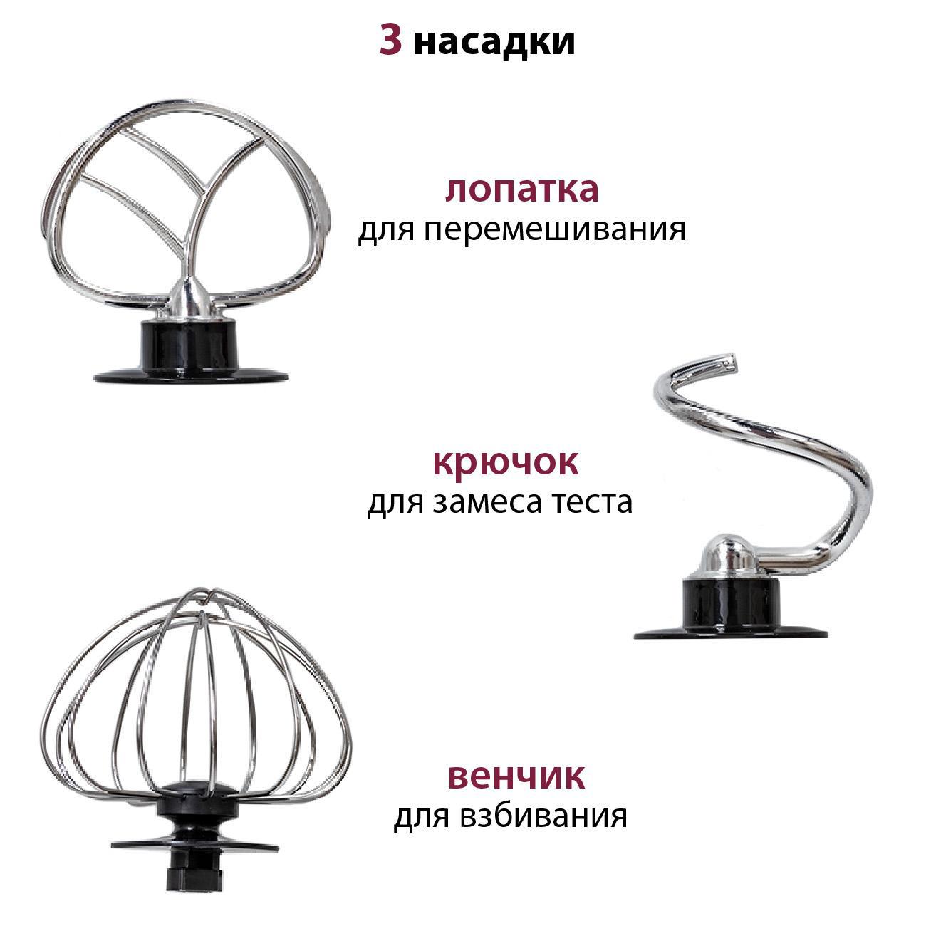 Изображение товара Планетарный миксер Pioneer MX323 серебристый 6 скоростей 700 Вт для теста и взбивания