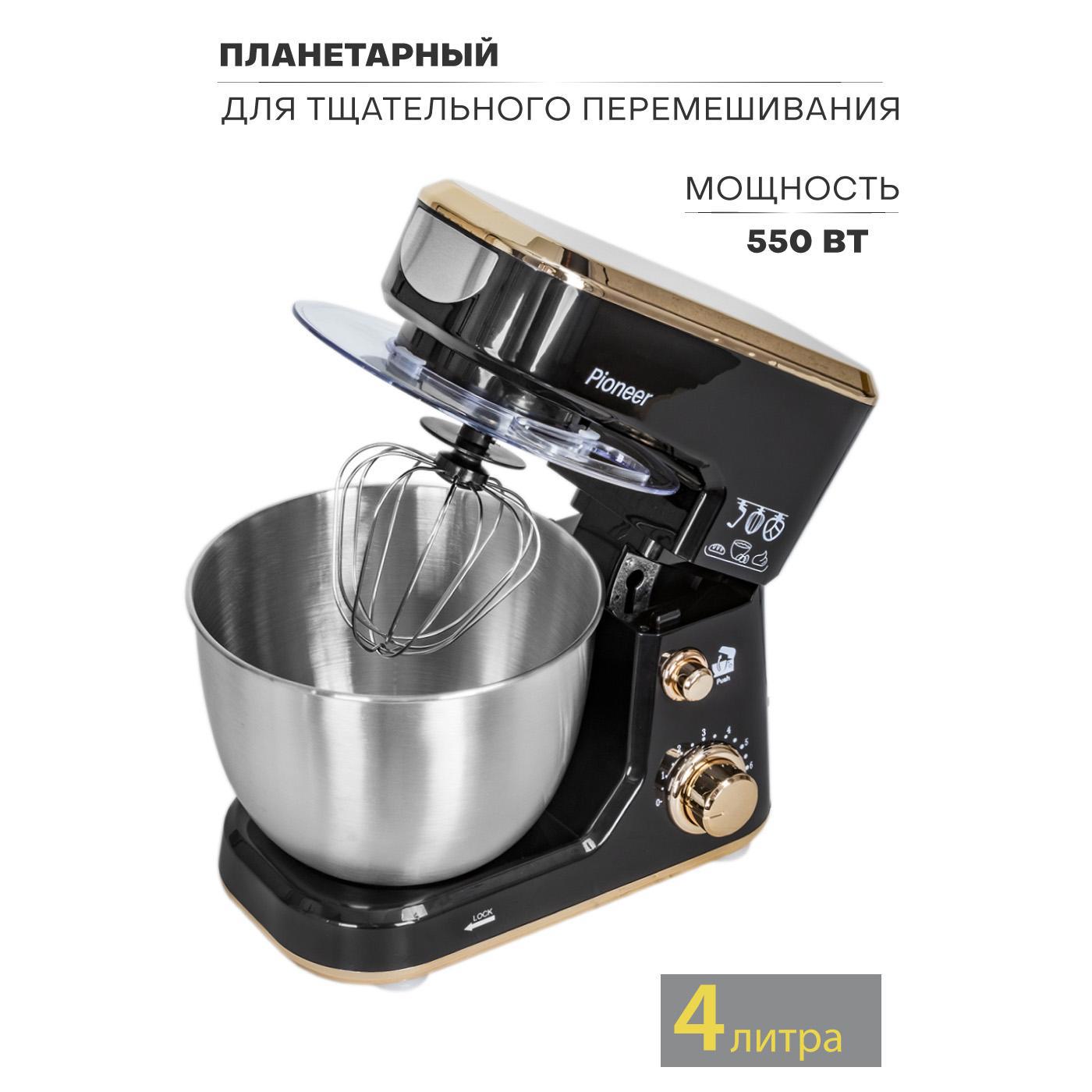 Изображение товара Миксер планетарный Pioneer MX326 black 6 скоростей 550 Вт цвет черный