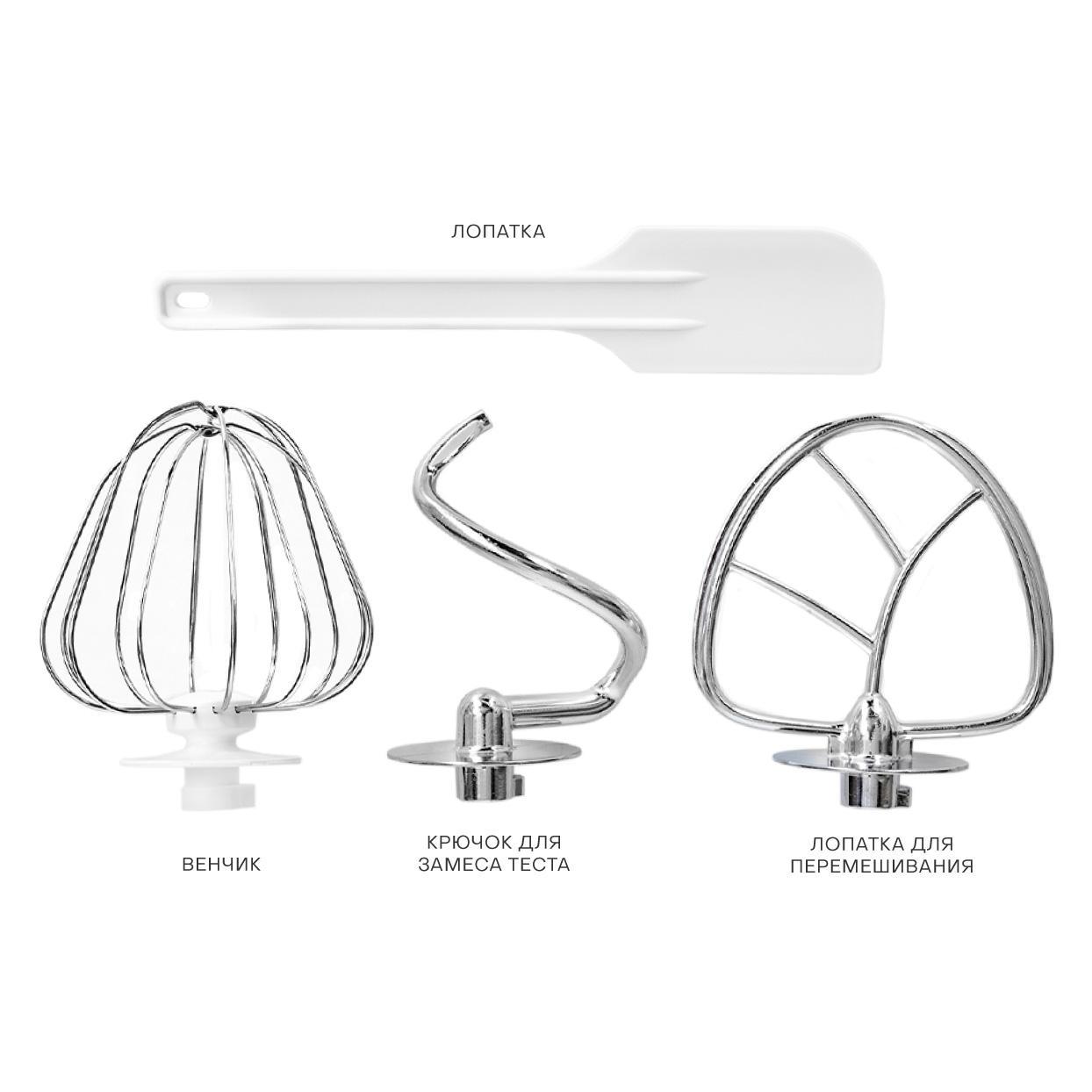 Изображение товара Планетарный миксер Pioneer MX326 550 Вт белый с чашей из нержавейки