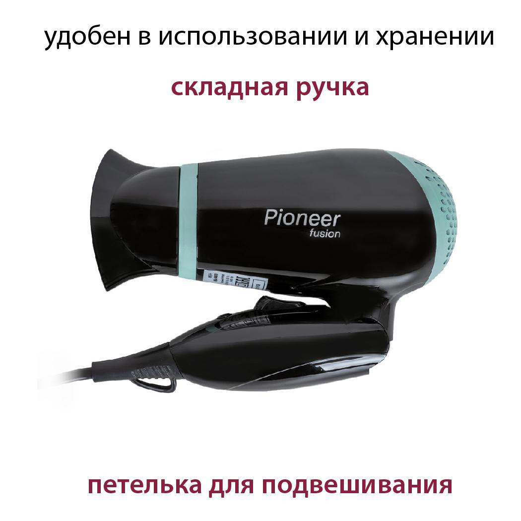 Изображение товара Фен PIONEER HD-1403 1400 Вт складная ручка для путешествий компактный
