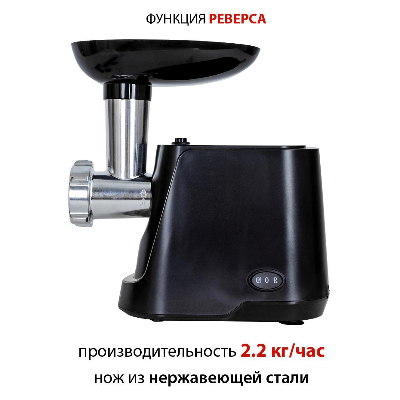 Изображение товара Мясорубка электрическая Econ Eco-1060mg 2000 Вт цвет черный