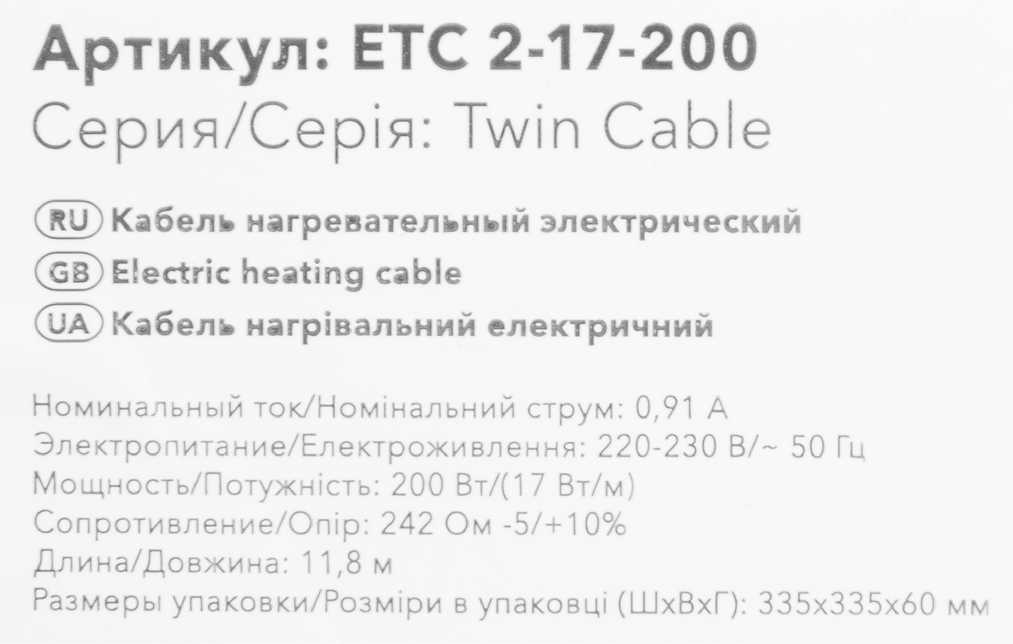 Превью изображения товара