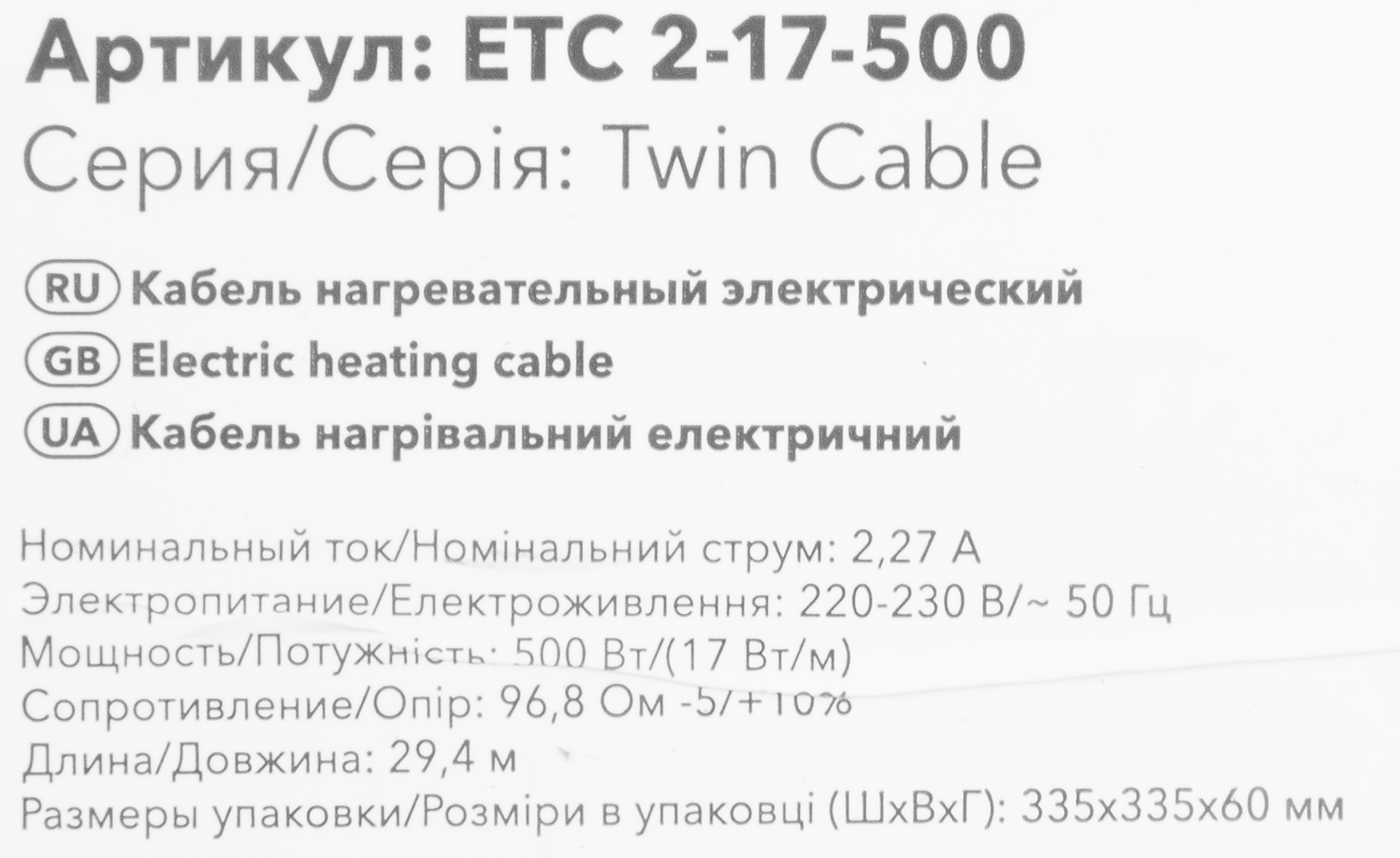 Превью изображения товара