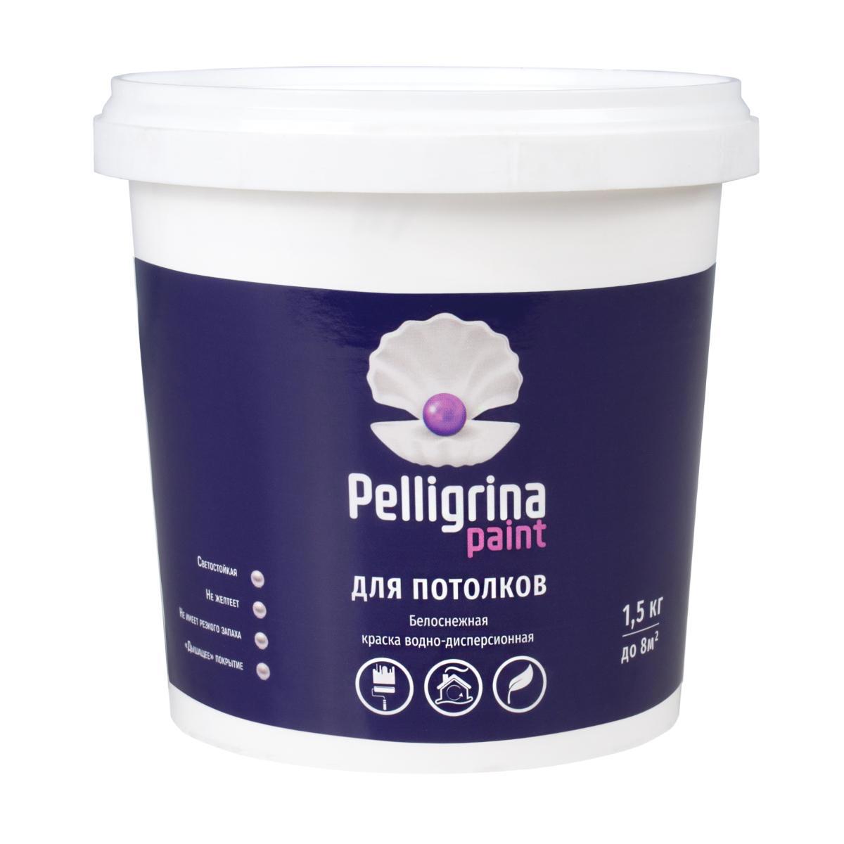 Изображение товара Краска для стен и потолков PELLIGRINA PAINT РР-019 231227 цвет белоснежный 1.5 л