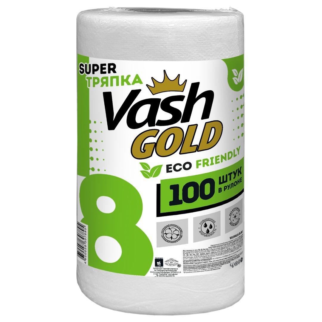 Изображение товара Тряпка в рулоне Vash Gold Eco Friendly 307895 хлопок Изображение товара Тряпка в рулоне Vash Gold Eco Friendly 307895 хлопок