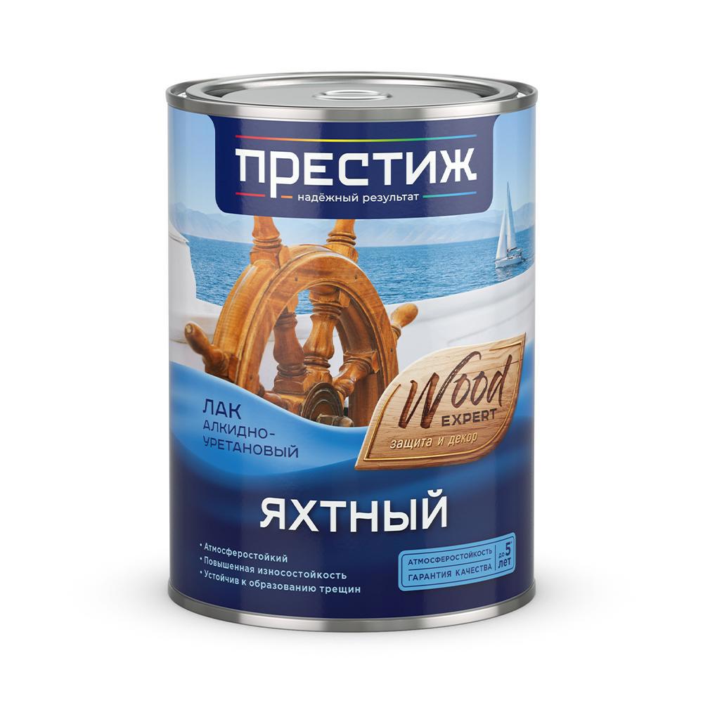 Изображение товара Лак яхтный ПРЕСТИЖ ХОЛДИНГ 01-031-352-009 0.9 л матовый Изображение товара Лак яхтный ПРЕСТИЖ ХОЛДИНГ 01-031-352-009 0.9 л матовый