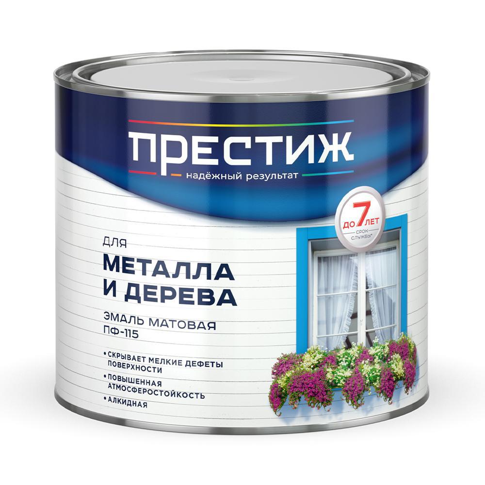 Изображение товара Эмаль ПРЕСТИЖ ХОЛДИНГ 01-101-002-019 глянцевая цвет белый 1.9 кг Изображение товара Эмаль ПРЕСТИЖ ХОЛДИНГ 01-101-002-019 глянцевая цвет белый 1.9 кг