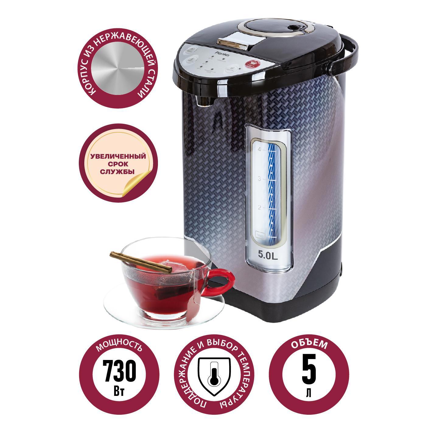 Изображение товара Термопот Pioneer TP720 5 л с сенсорным управлением и поддержанием тепла