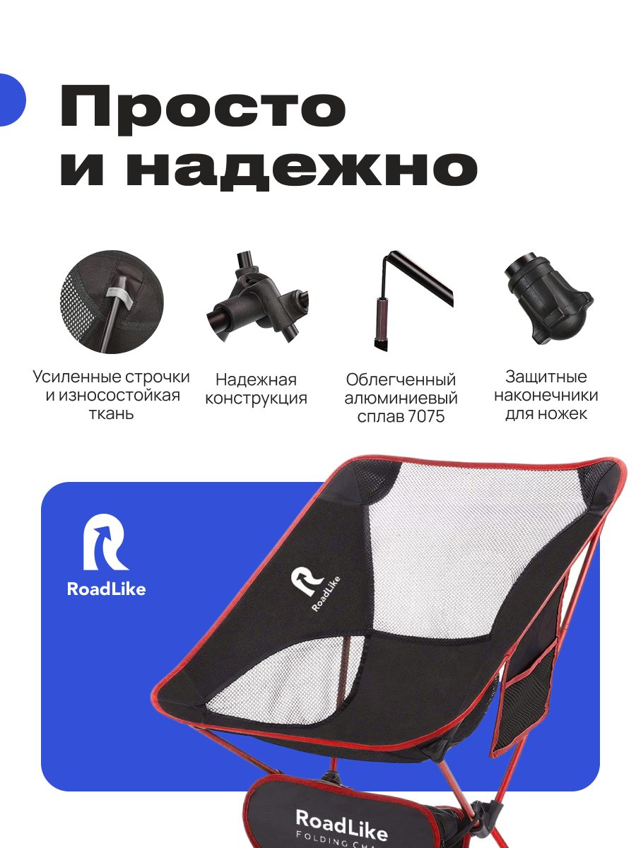 Изображение товара Складной садовый стул Roadlike Moon алюминий оранжевый компактный кемпинг