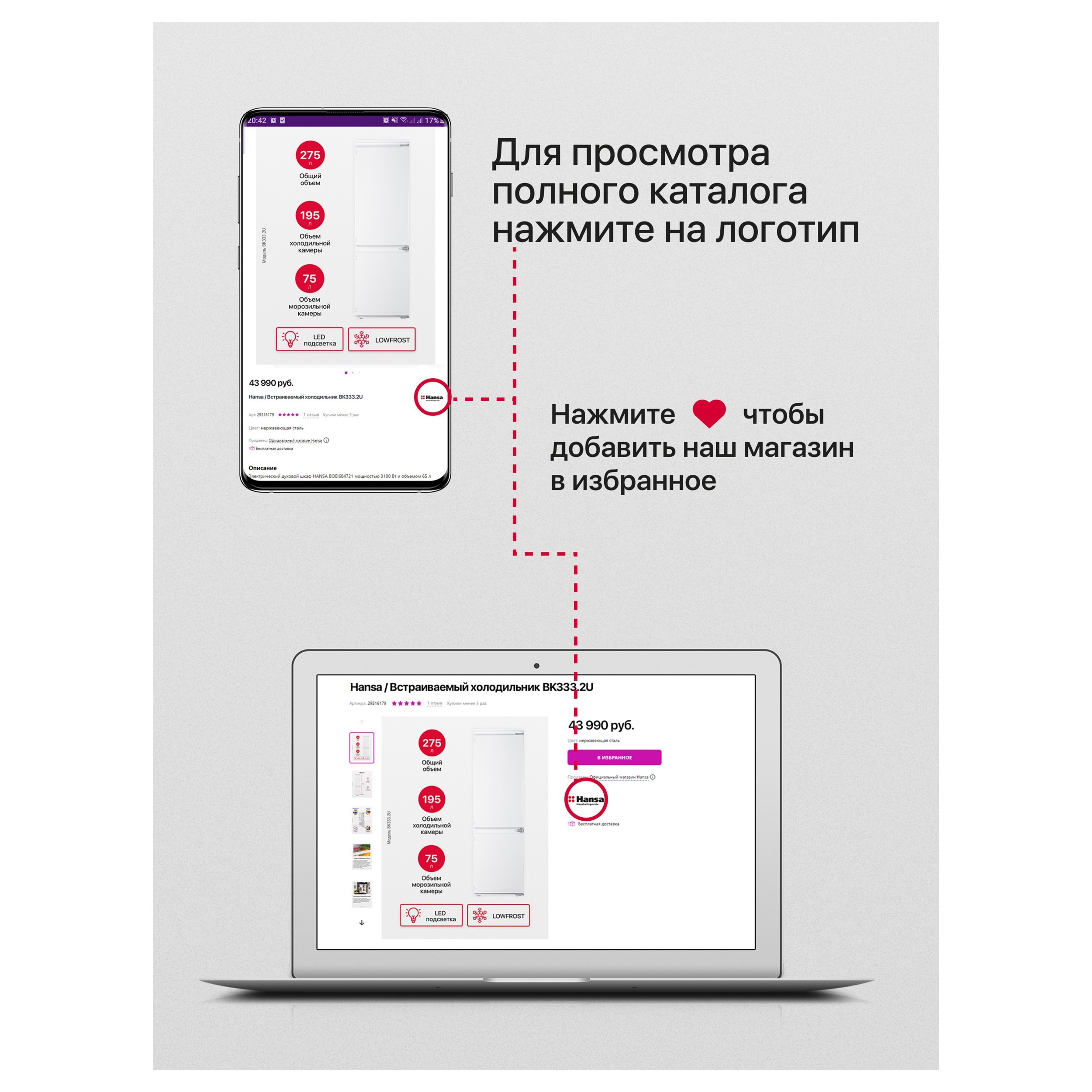 Превью изображения товара