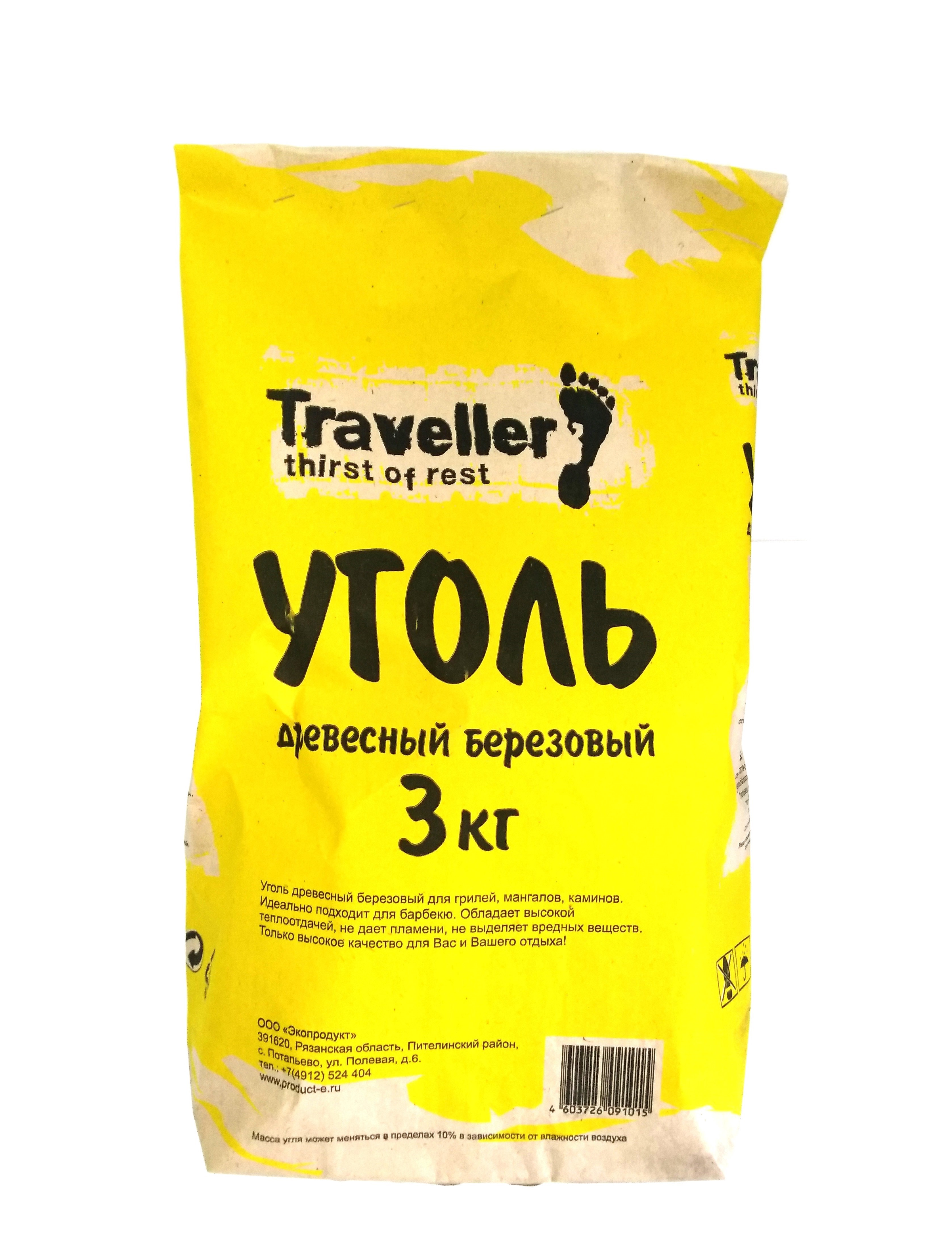 Изображение товара Уголь древесный Traveller 3 кг