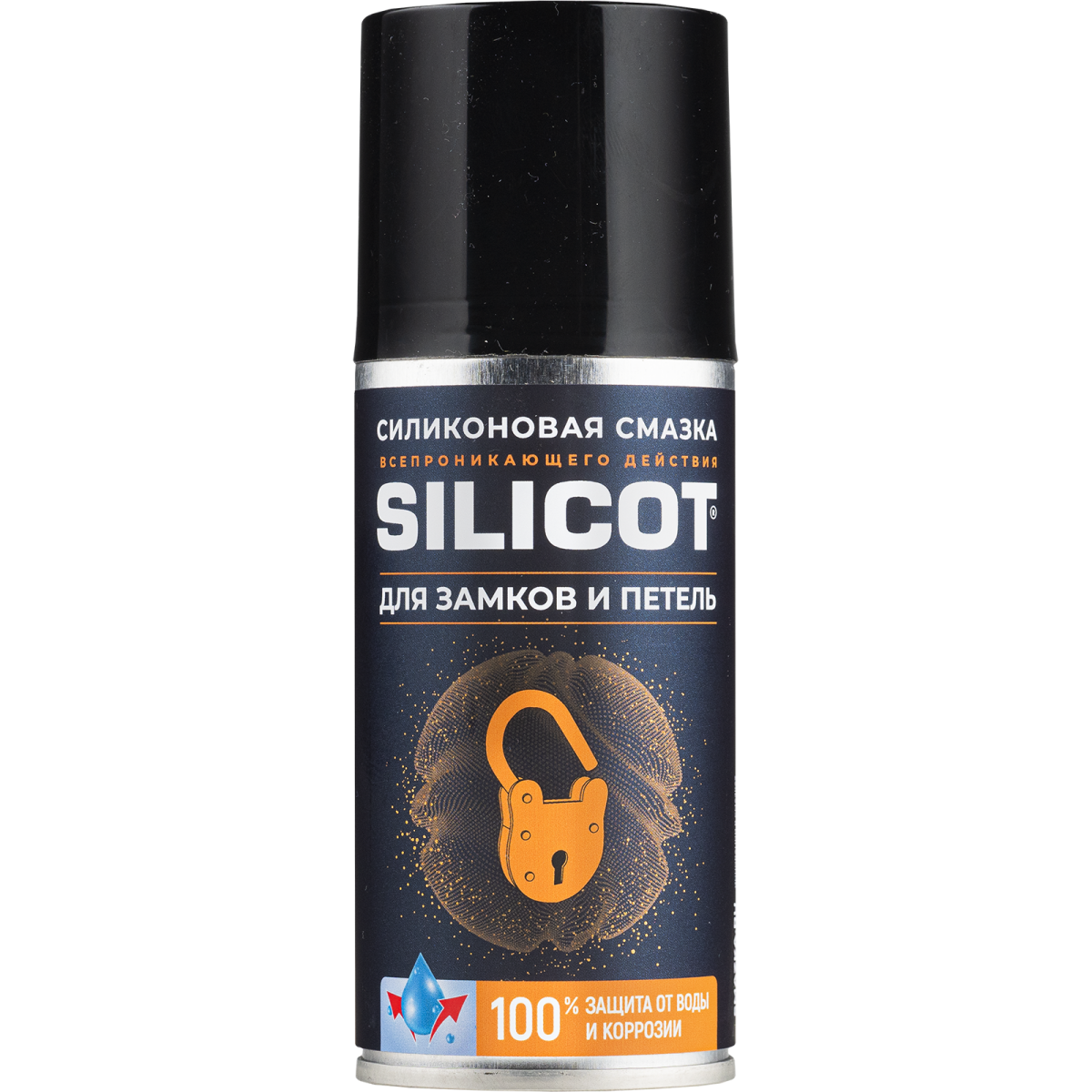 Смазка силиконовая для замков и петель ВМПАВТО Silicot Spray 210 мл ️ ...