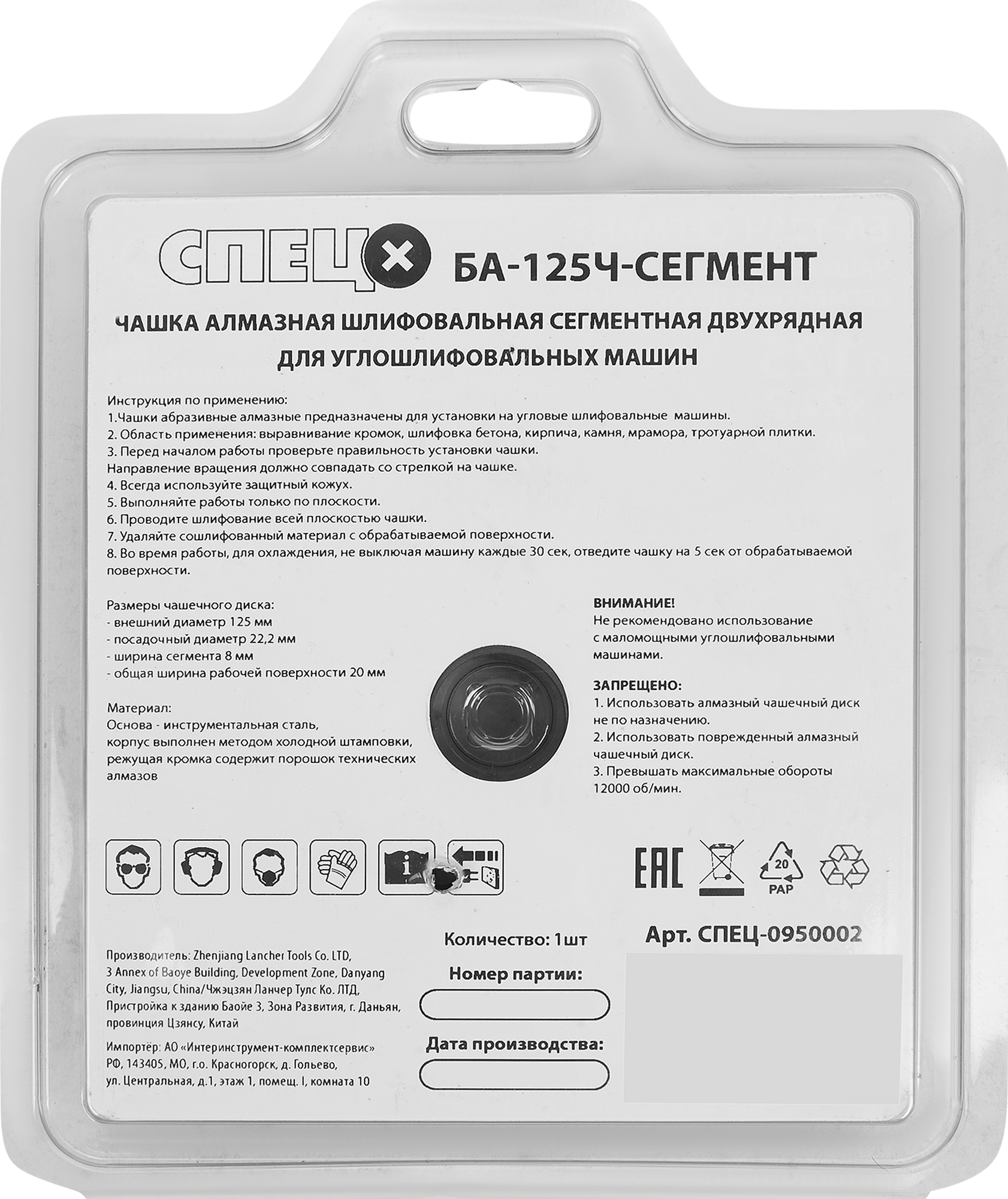 Превью изображения товара